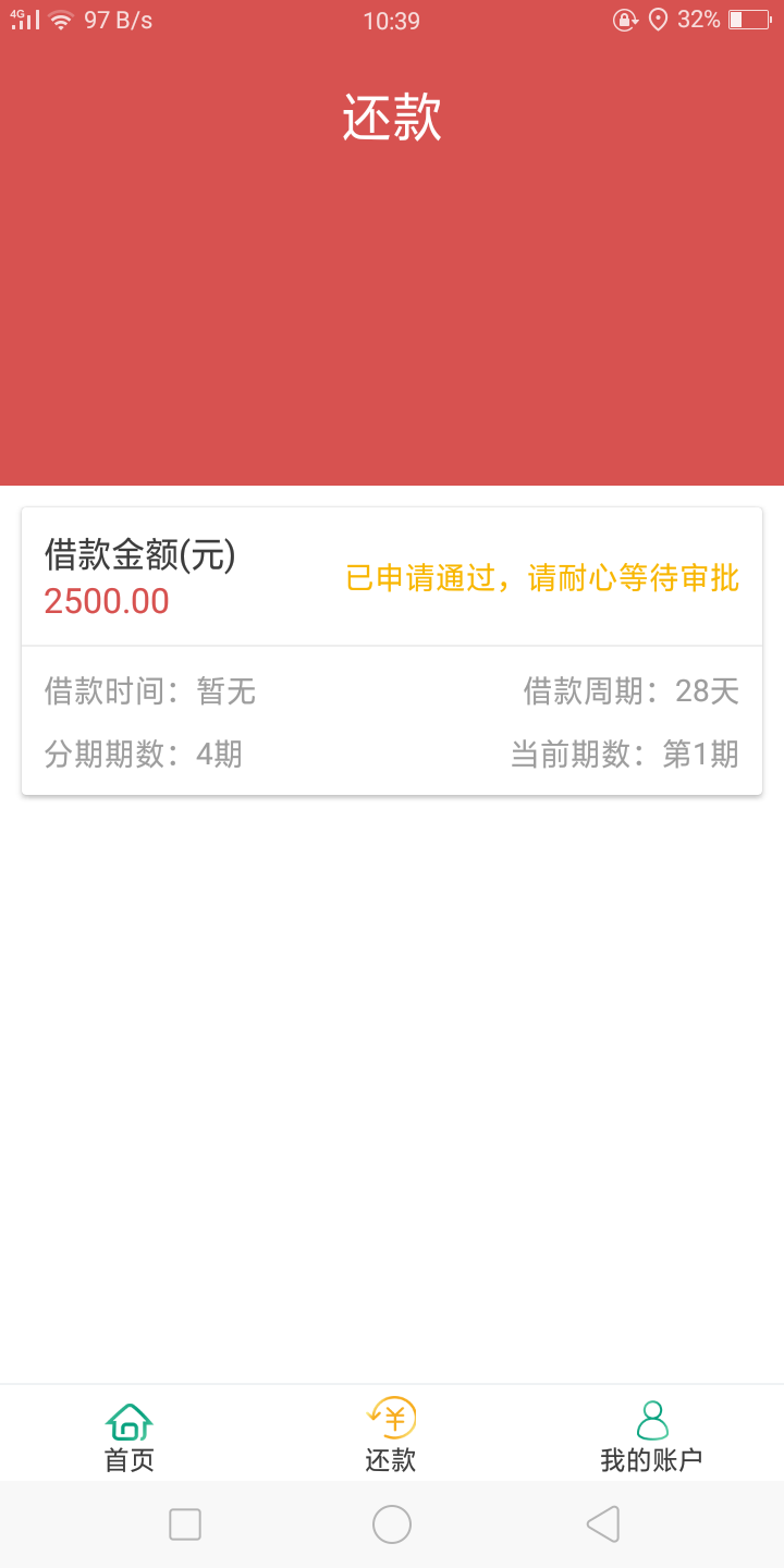 七喜猫  卡农超市里面刚刚出来了  还是那句话我一定会还钱的

72 / 作者:进步 / 