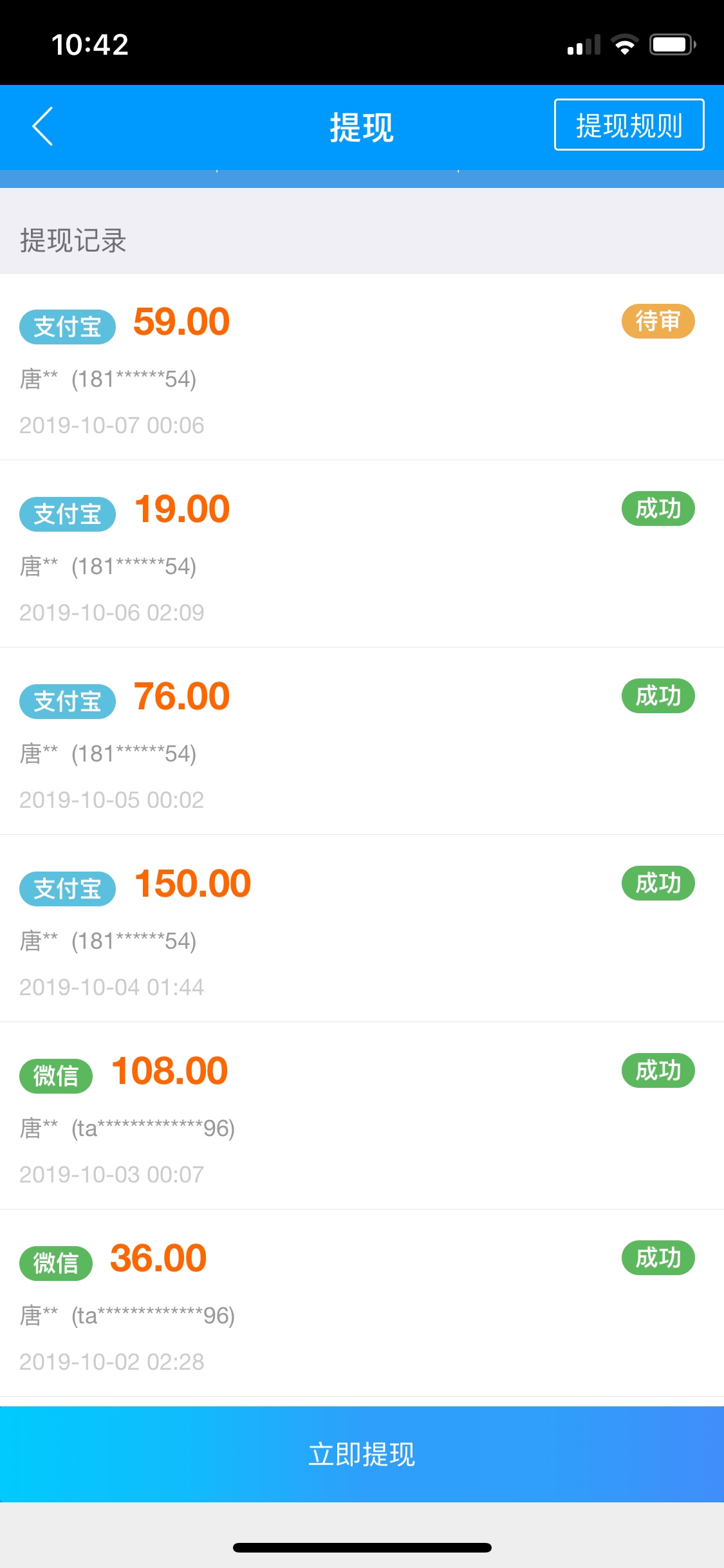 我已经被牛帮搞蒙了，一个套一个，下不完的APP

93 / 作者:苍穹2018 / 