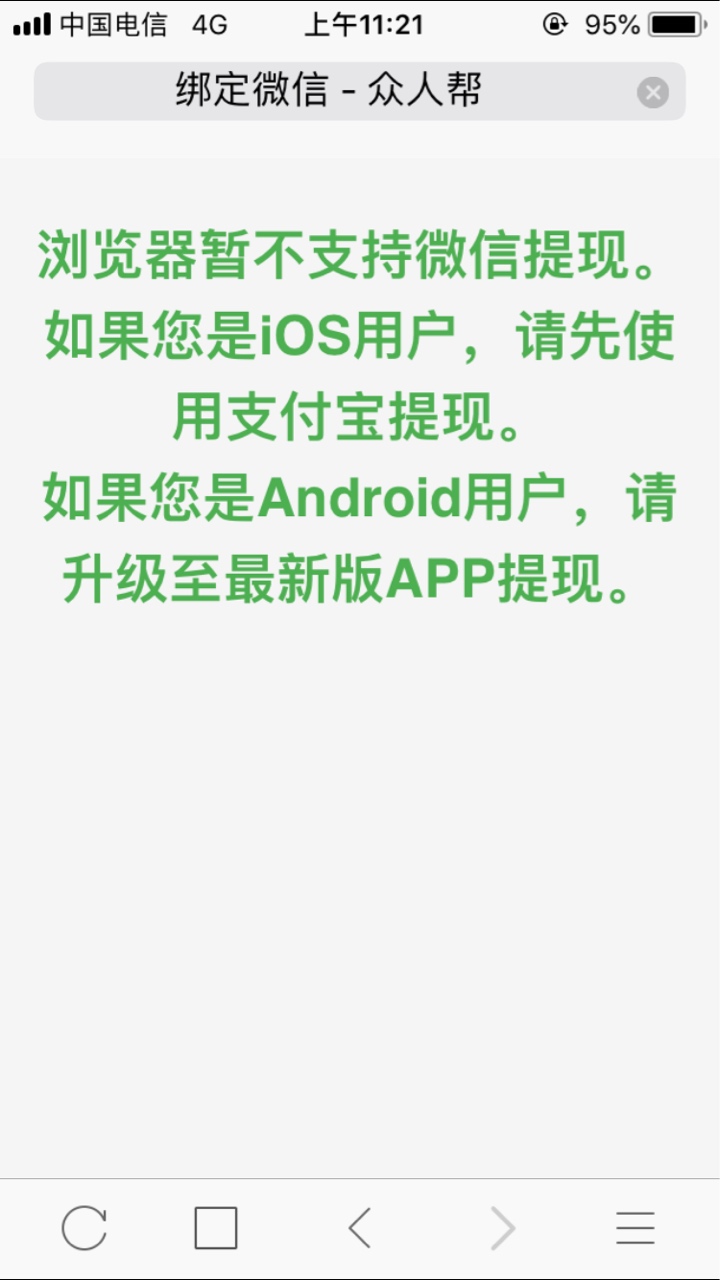 请老哥告知，谢谢

99 / 作者:023好想上岸 / 