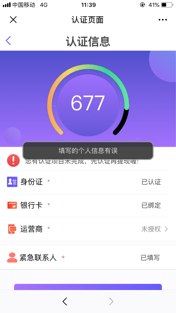 周周花花这是什么鬼

24 / 作者:郑传友 / 