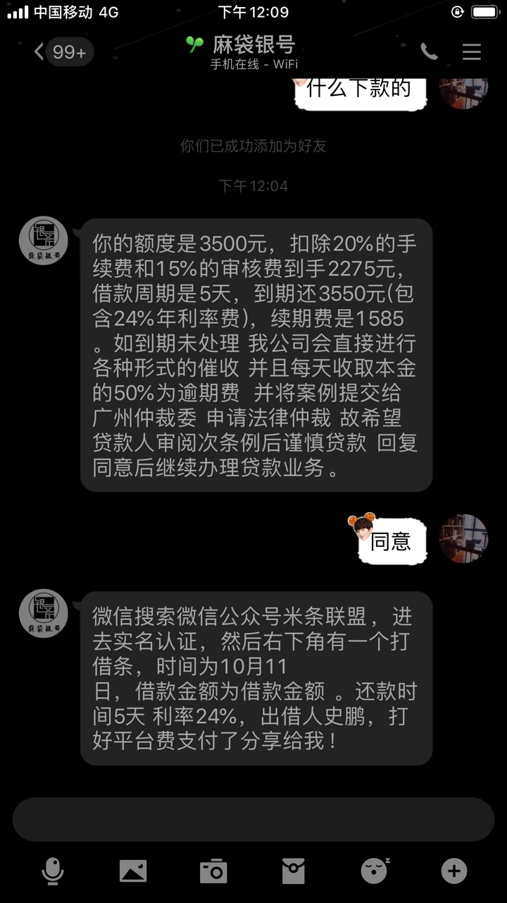 这是真的吗

48 / 作者:我是王先生 / 