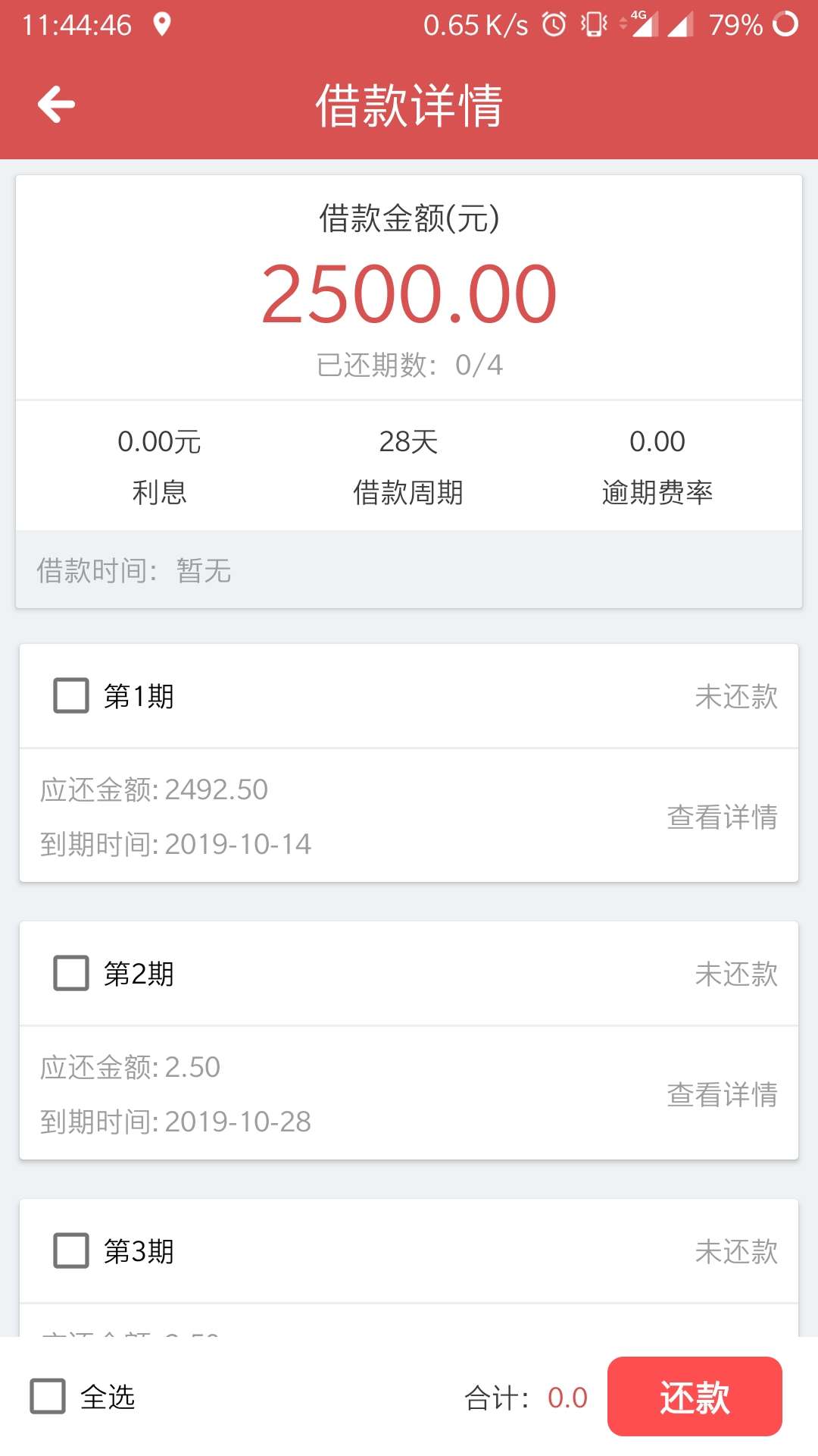 关于七喜猫，管理进来@卡农夜班小徐 @飞泉鸣月 @卡农桃夭夭 ，明天如果全挂，摆明了是12 / 作者:撸口子663 / 