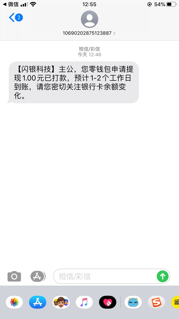 闪银下了一根烟，老哥们冲冲冲

59 / 作者:小伙子有前途 / 