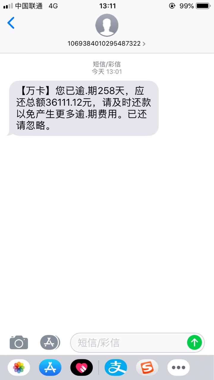 不要跟我说白

78 / 作者:刁民想害朕 / 