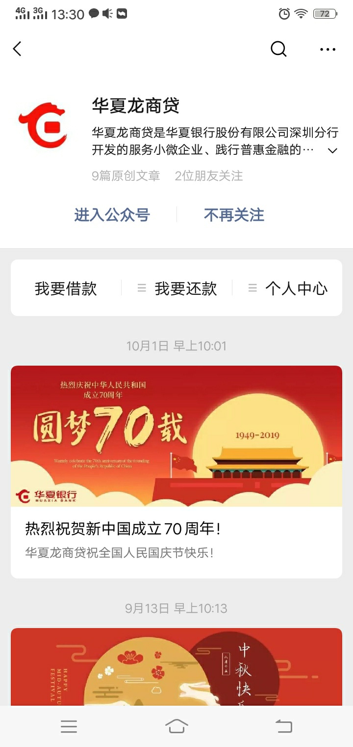 要信用卡

70 / 作者:mmk / 
