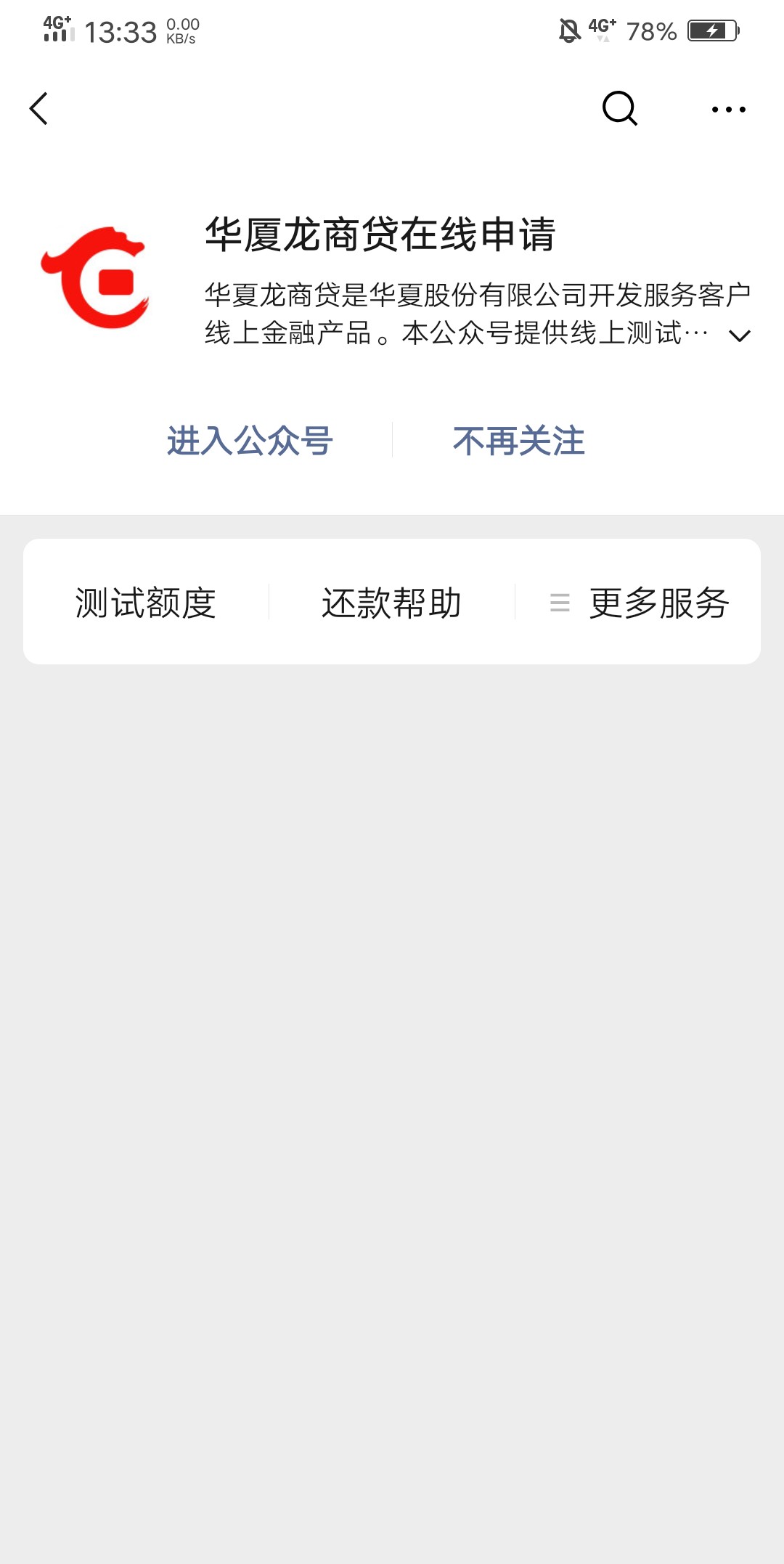 要信用卡

67 / 作者:好好上班上岸中 / 