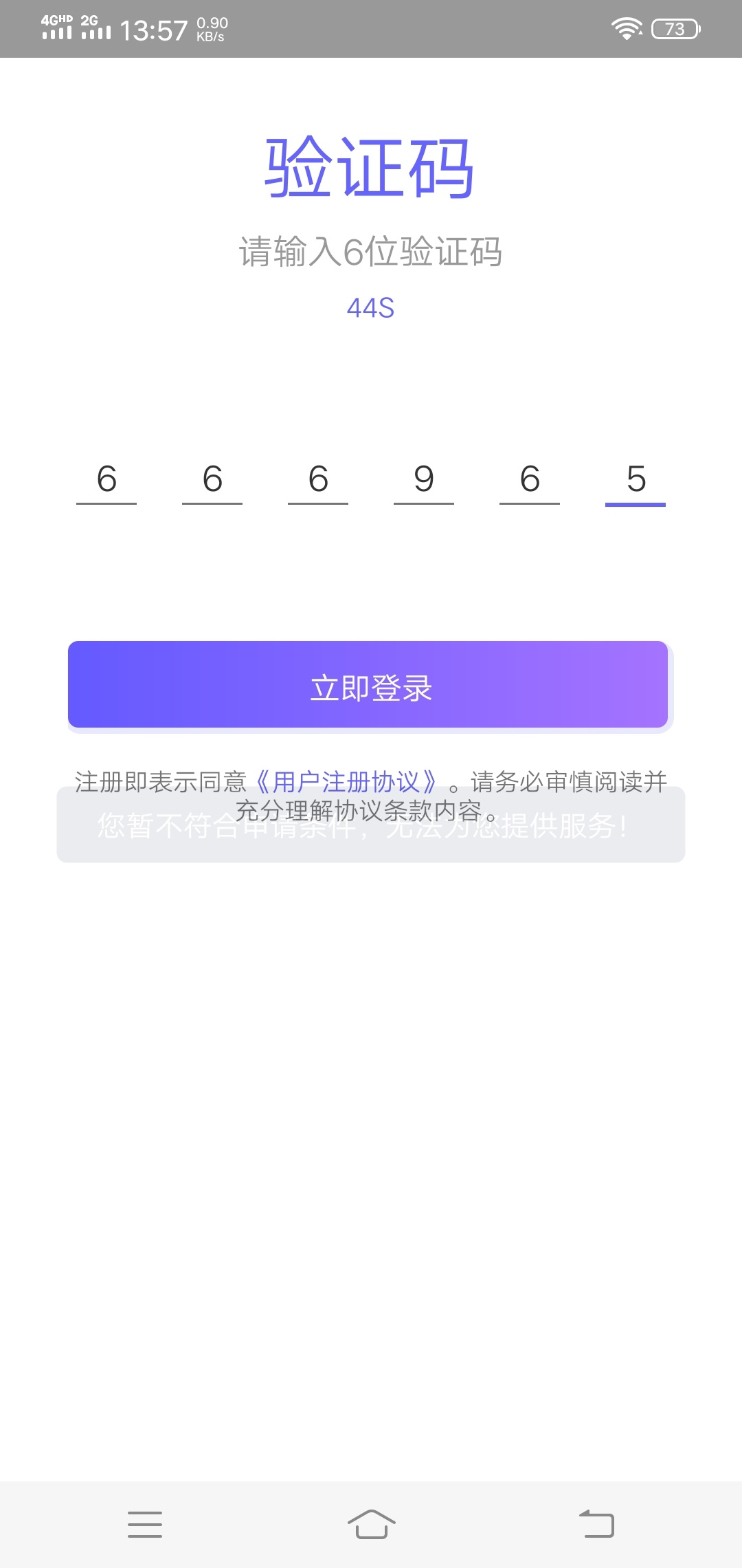 你们的花花？？？？？？

10 / 作者:lllllppppp / 
