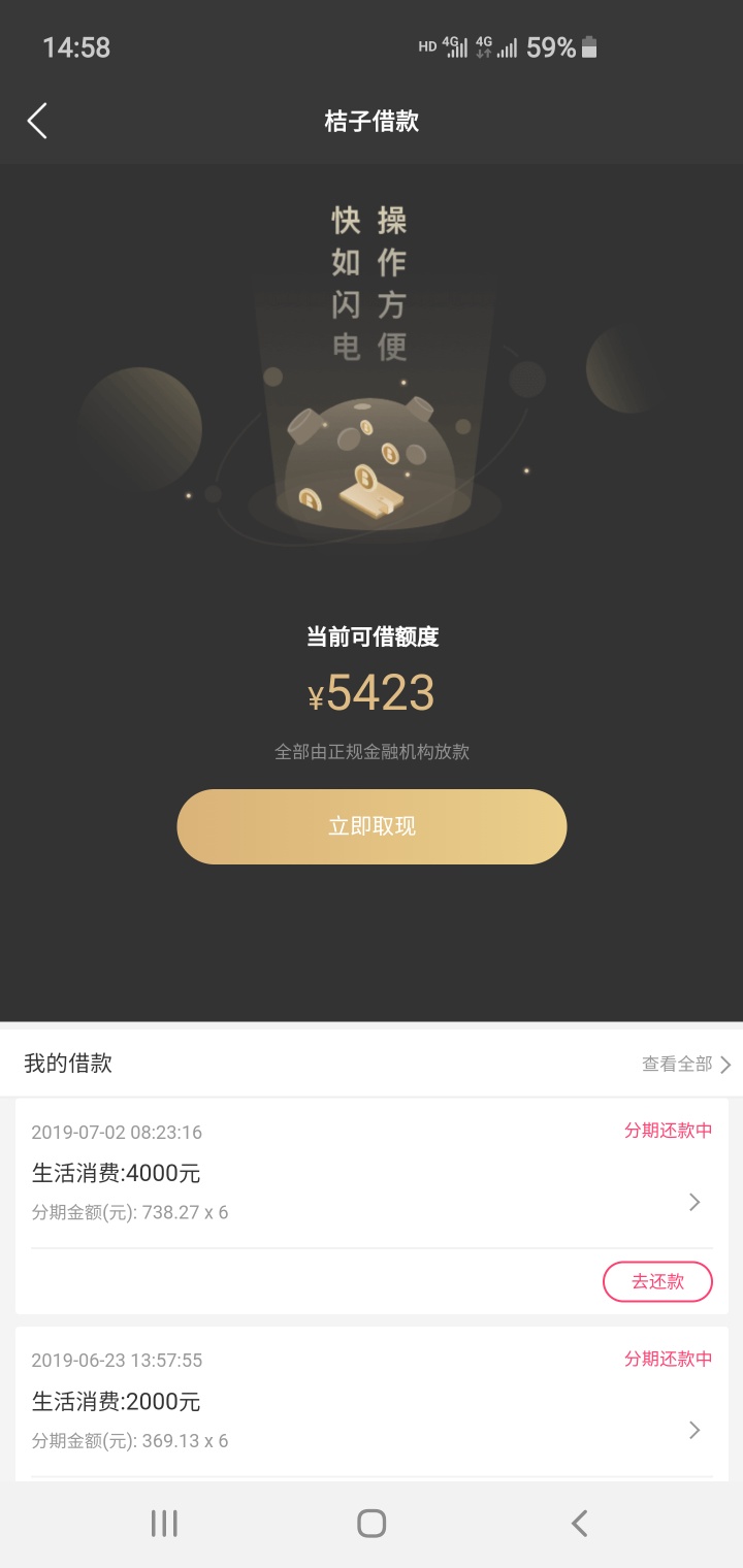 桔子这个有办法弄出来吗，急

60 / 作者:小明2355 / 