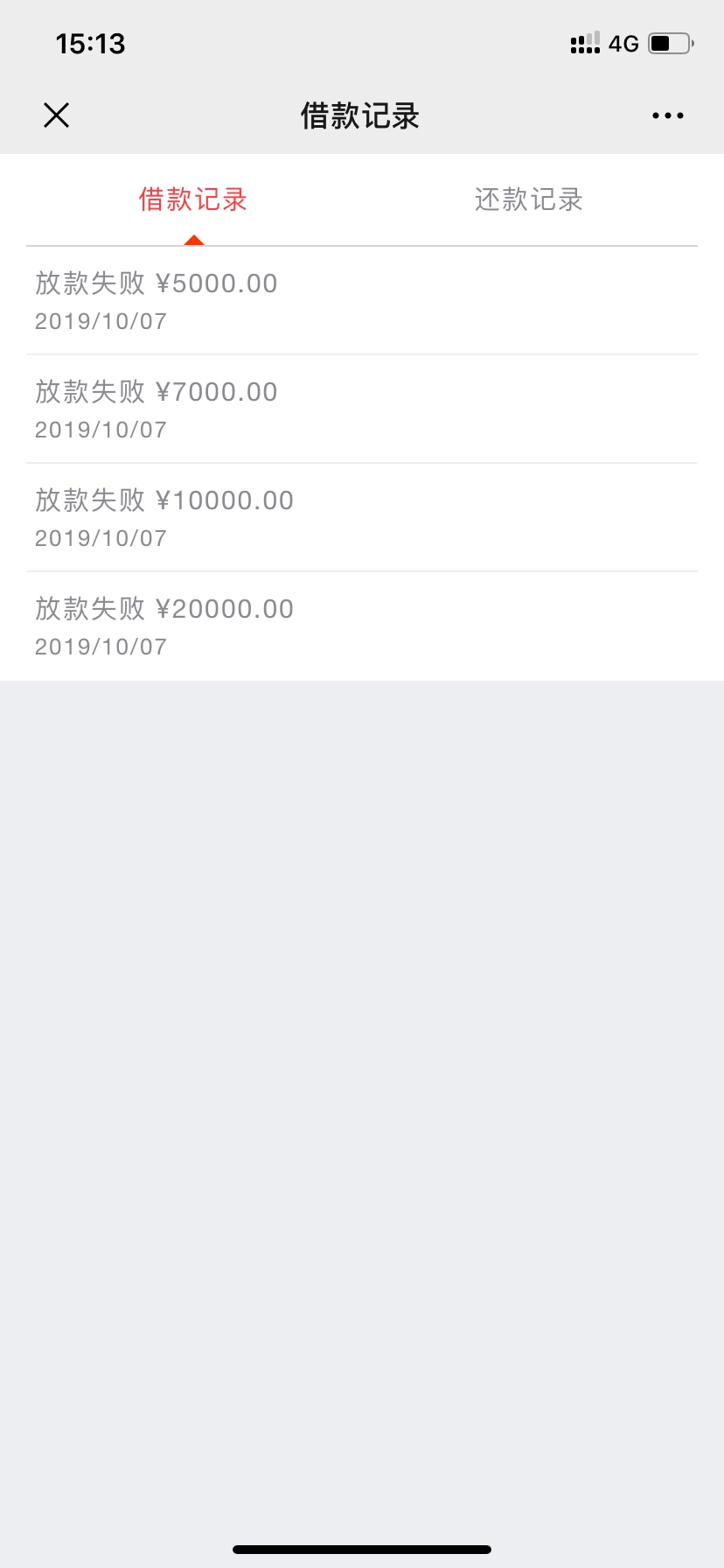 华夏龙商贷放款失败，求老哥解答，换华夏的储蓄卡可以吗



61 / 作者:谷恒条嘢 / 