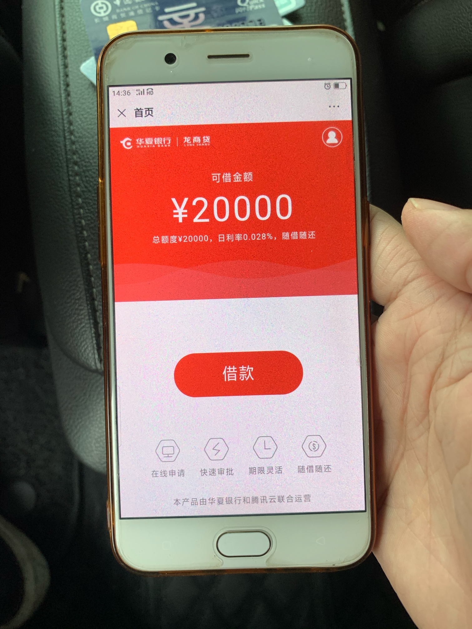 华夏龙商贷放款失败，求老哥解答，换华夏的储蓄卡可以吗



26 / 作者:谷恒条嘢 / 