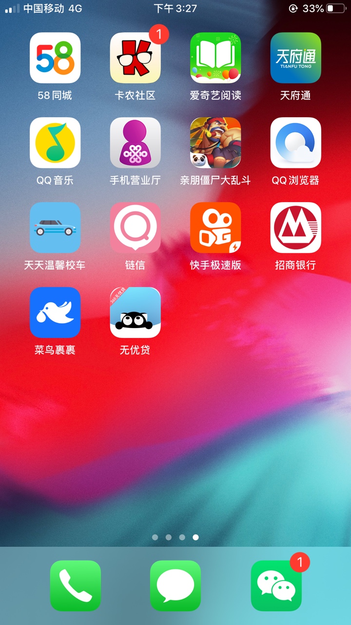 听说不看负债的分期贷款，要上征信最低1000。我没有上面的卡，有空的老哥可以去试试。3 / 作者:荣俊奇 / 