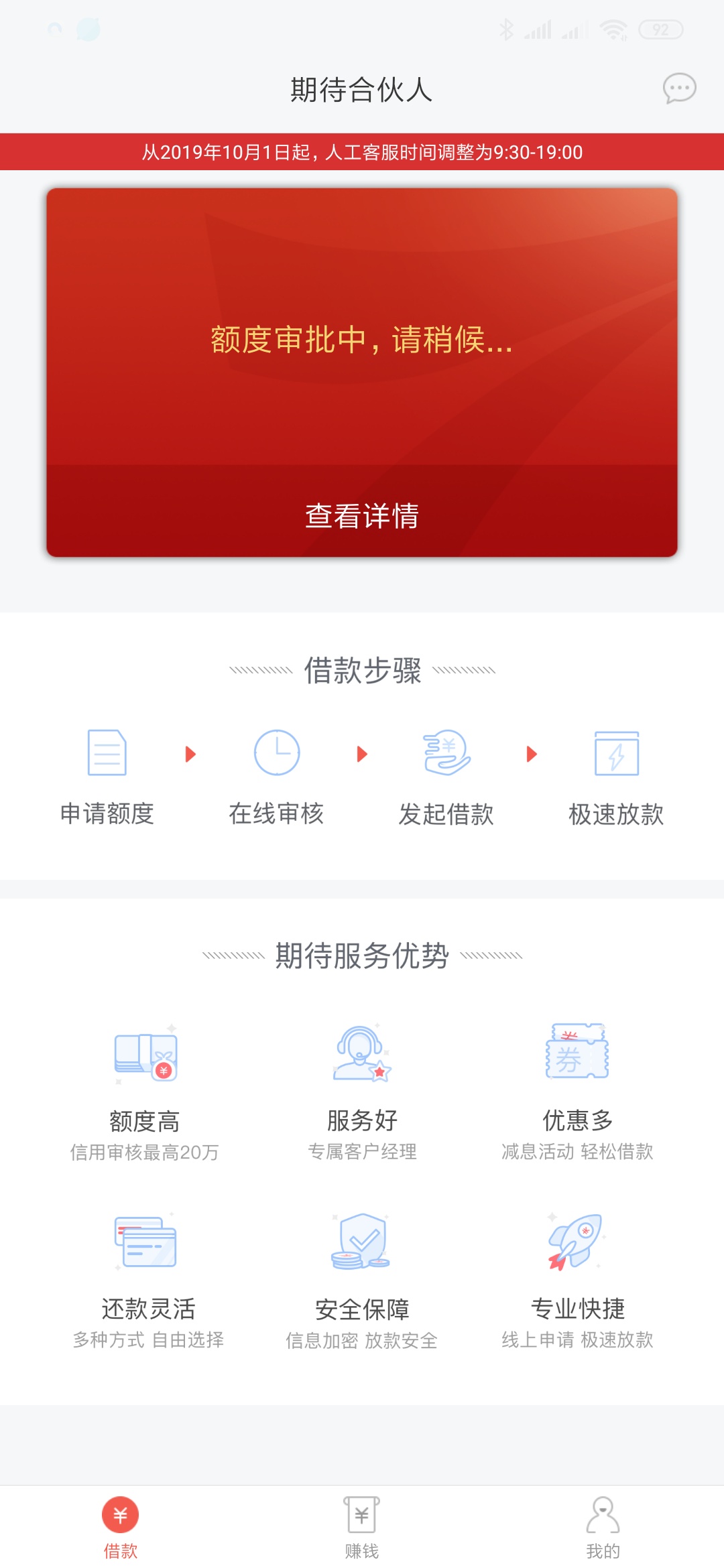 保单贷查不查征信的老哥们，要是查就完了

31 / 作者:心潮浪还高 / 