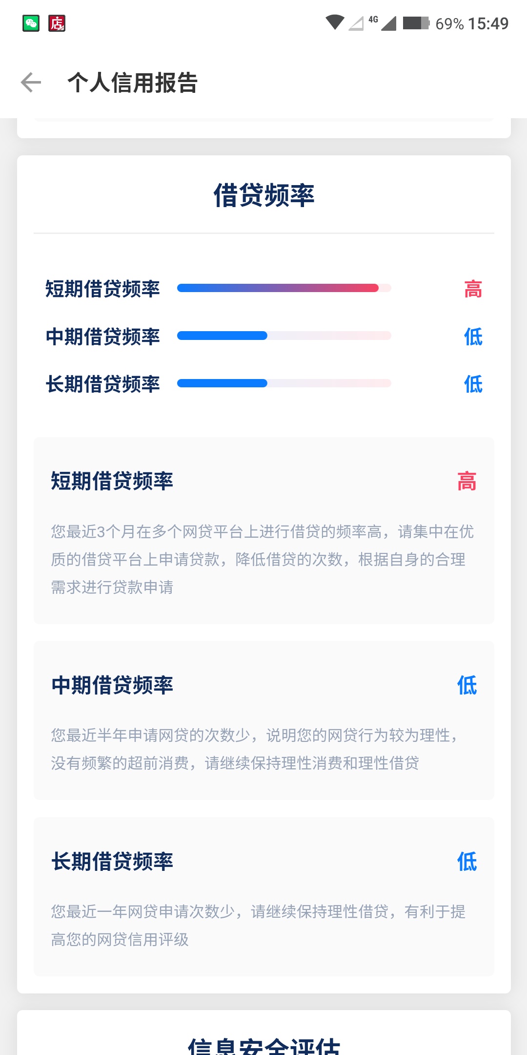 鈤尼玛，高风险了


57 / 作者:zxl1222 / 