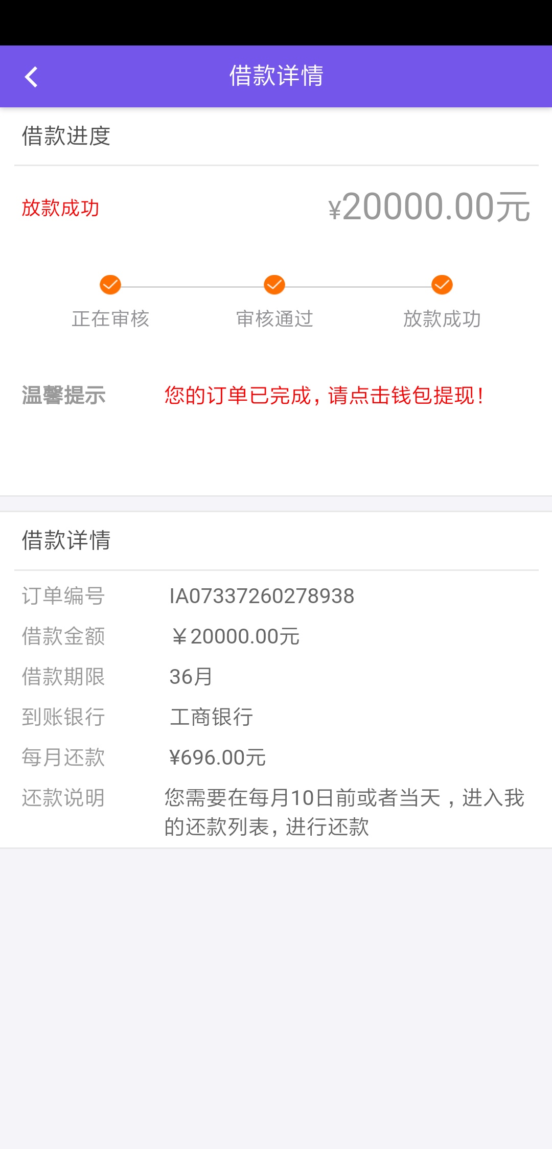 大神帮看一下，这是套路还是真的。前期费用。



11 / 作者:您好，上岸 / 