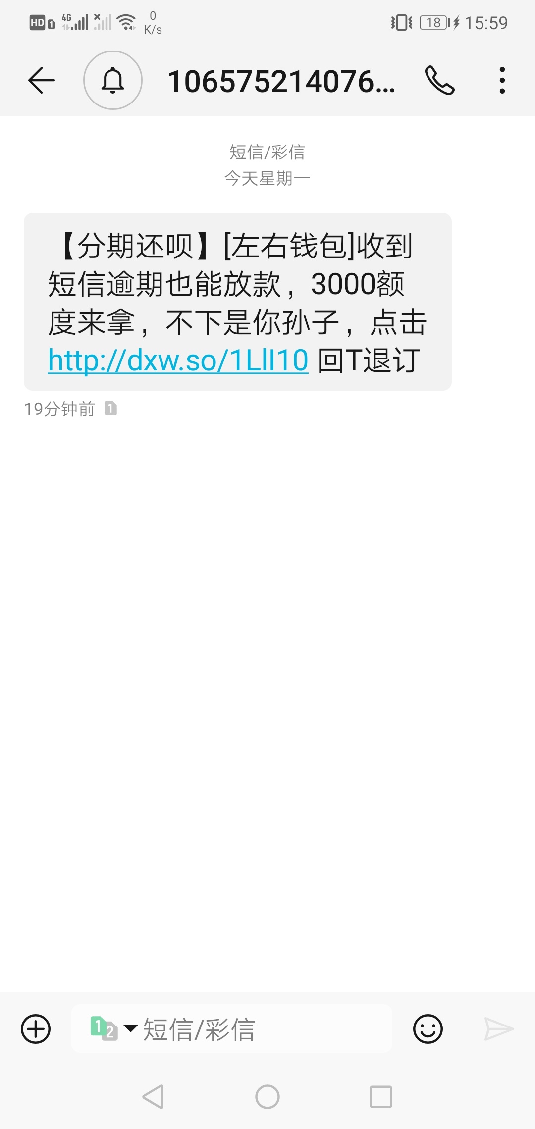 左右钱包，gt现在都这么骗人了么？


20 / 作者:宫hhhh / 