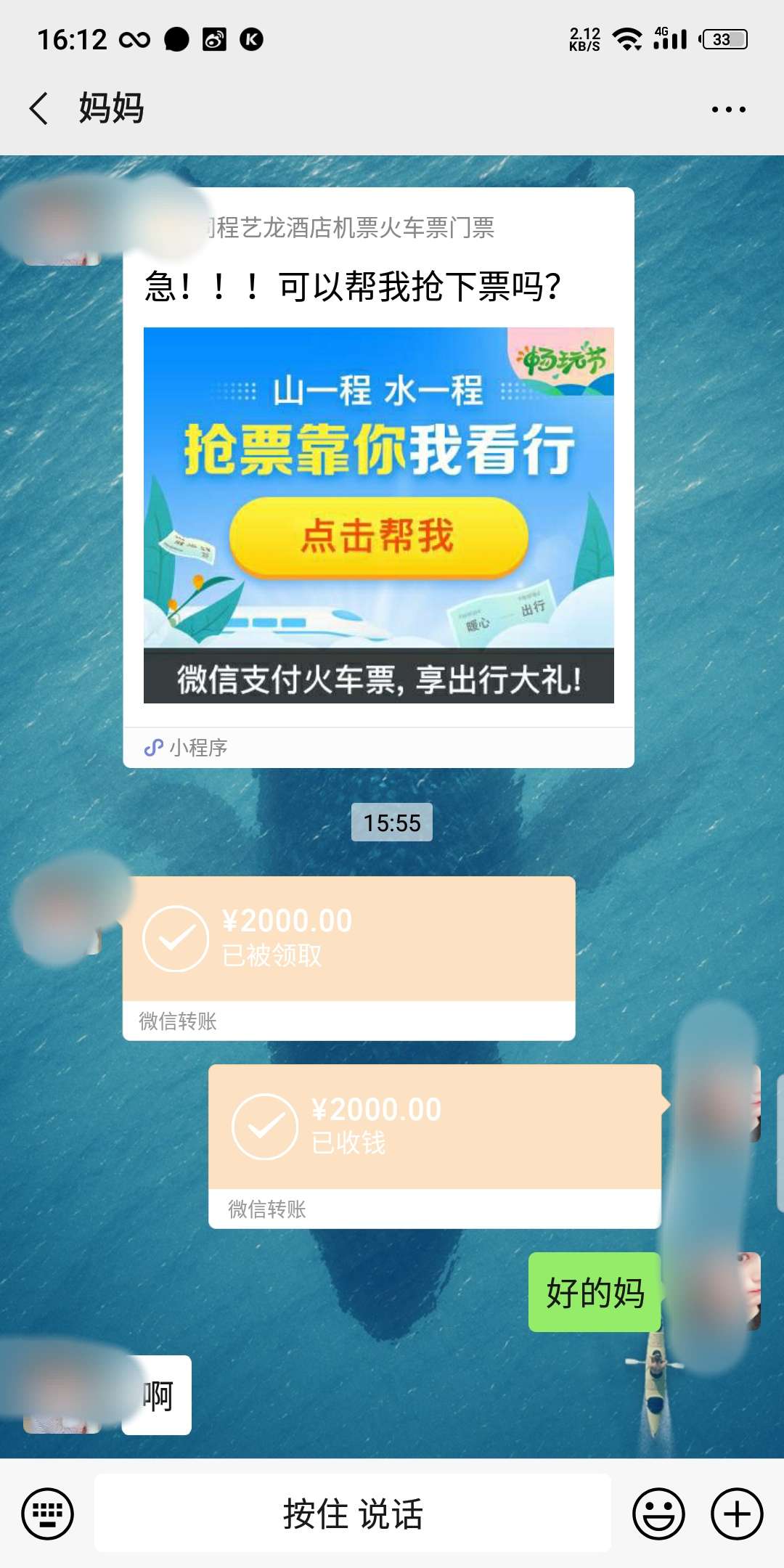 受不了了，撸口子没有一个下的，只能父母贷了。

27 / 作者:求上岸12138 / 