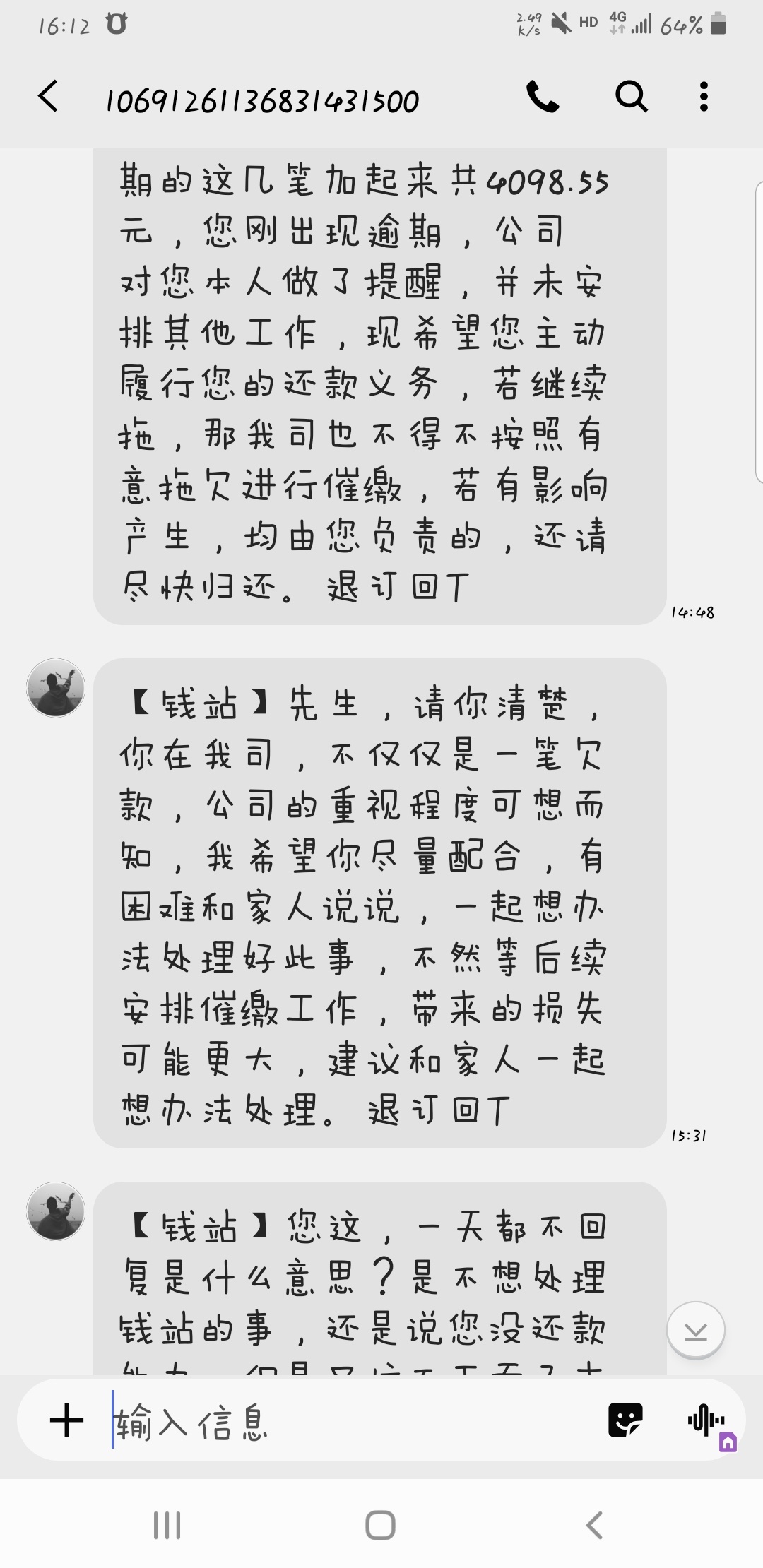 鈤尼玛，高风险了


86 / 作者:Oceanside / 