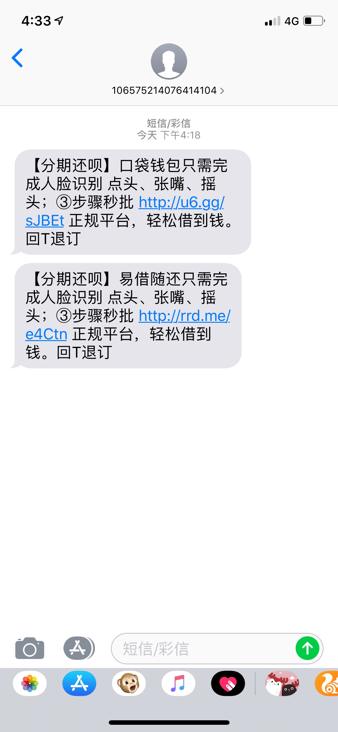 这是什么口子啊，一直推。。。。

40 / 作者:天下第一帅帅帅 / 
