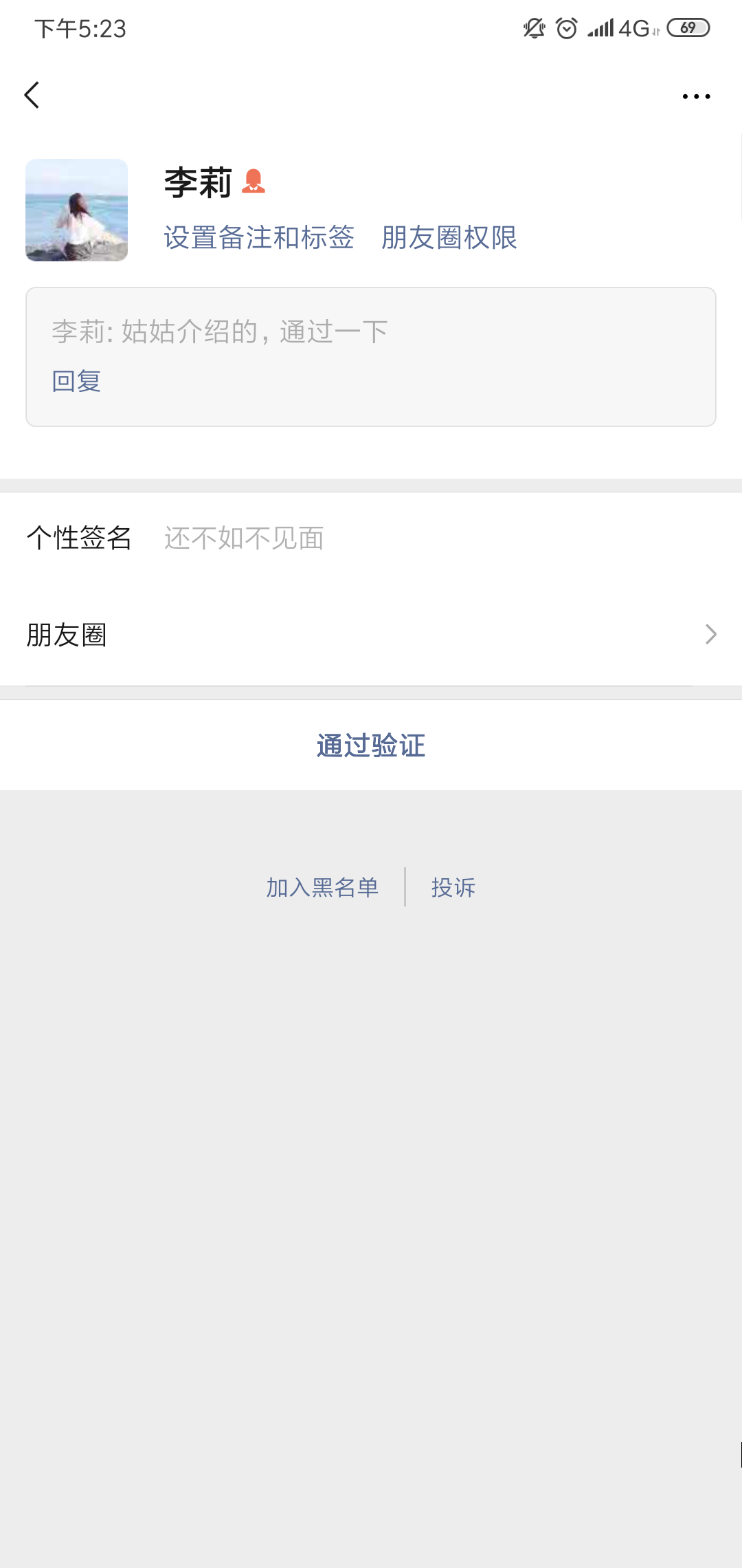 这个。。。

2 / 作者:花落再次 / 