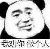 D狗真的该s  昨晚把我对象八千学费输完了   抽了自己几十耳刮子都不解气  想去s  活着92 / 作者:疯狂噜噜噜 / 