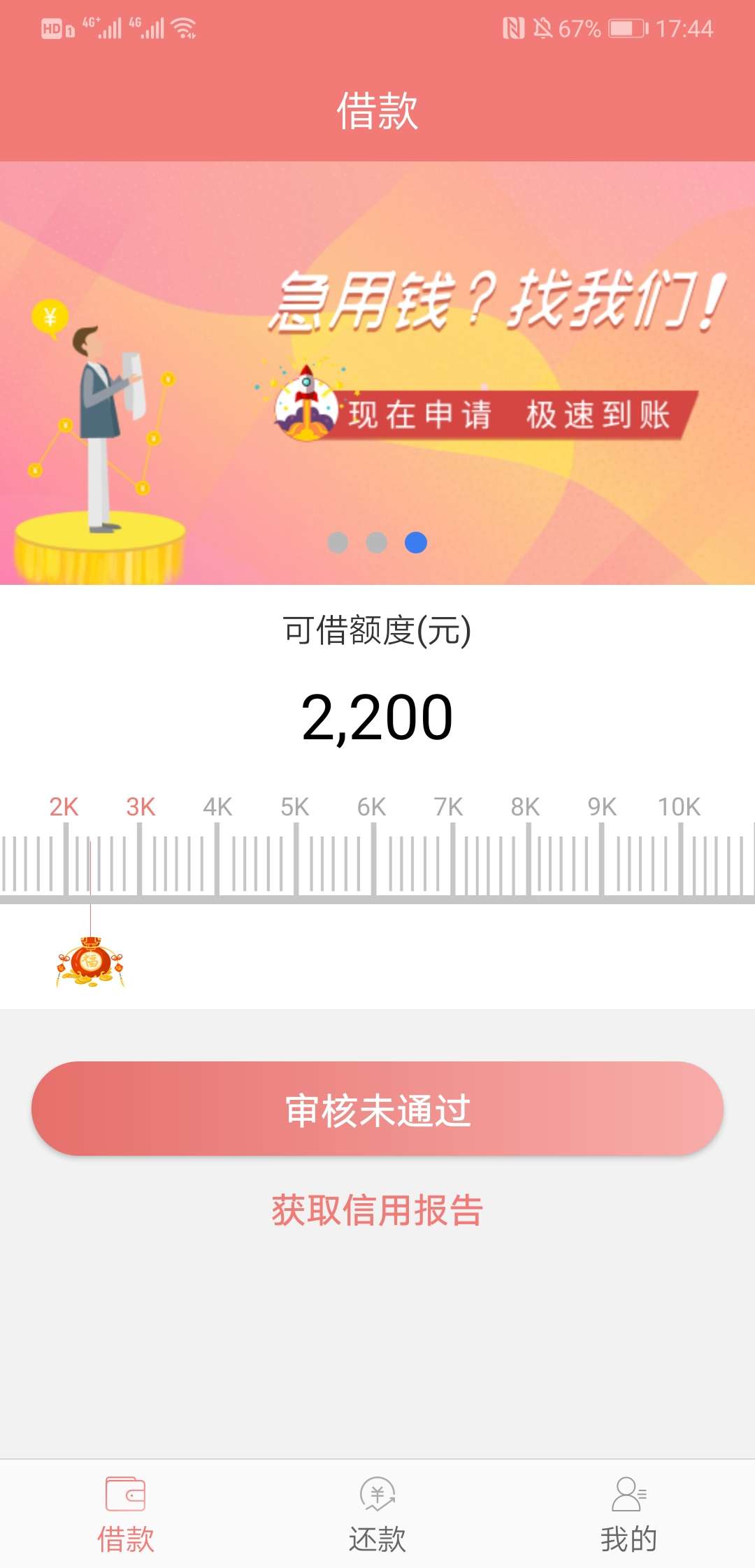 mmb这粉红豹秒拒啊，入口超市

79 / 作者:qqwwees / 