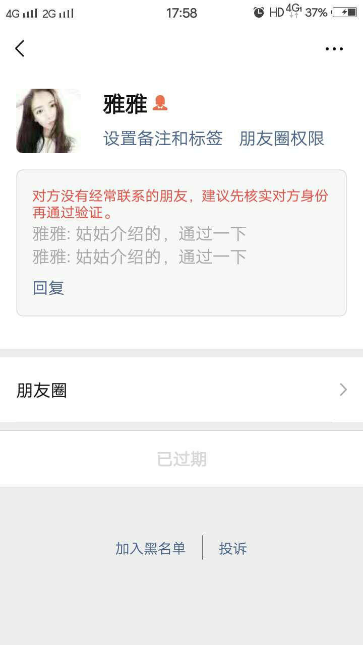 这个。。。

43 / 作者:天成1688 / 