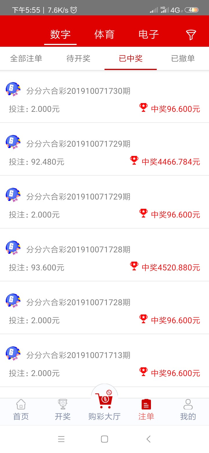 下款一个，交给媳妇儿帮我看住


42 / 作者:跟着大哥混三天饿九顿 / 