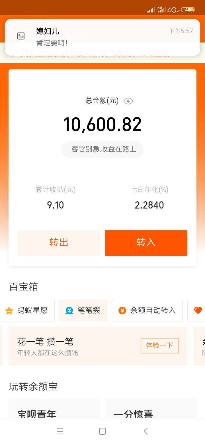 下款一个，交给媳妇儿帮我看住


19 / 作者:跟着大哥混三天饿九顿 / 