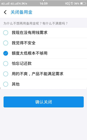 支付宝备用金的一个骚操作

支付宝备用金很多人都不陌生，额度一般几百，对于很多人来62 / 作者:逃跑计划 / 