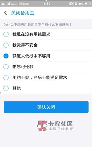 支付宝备用金的一个骚操作

支付宝备用金很多人都不陌生，额度一般几百，对于很多人来69 / 作者:逃跑计划 / 