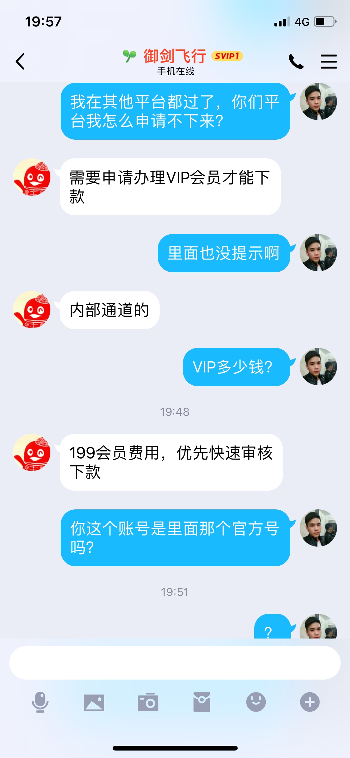 御剑飞行，有老哥到账了吗

12 / 作者:无痕完好无损 / 