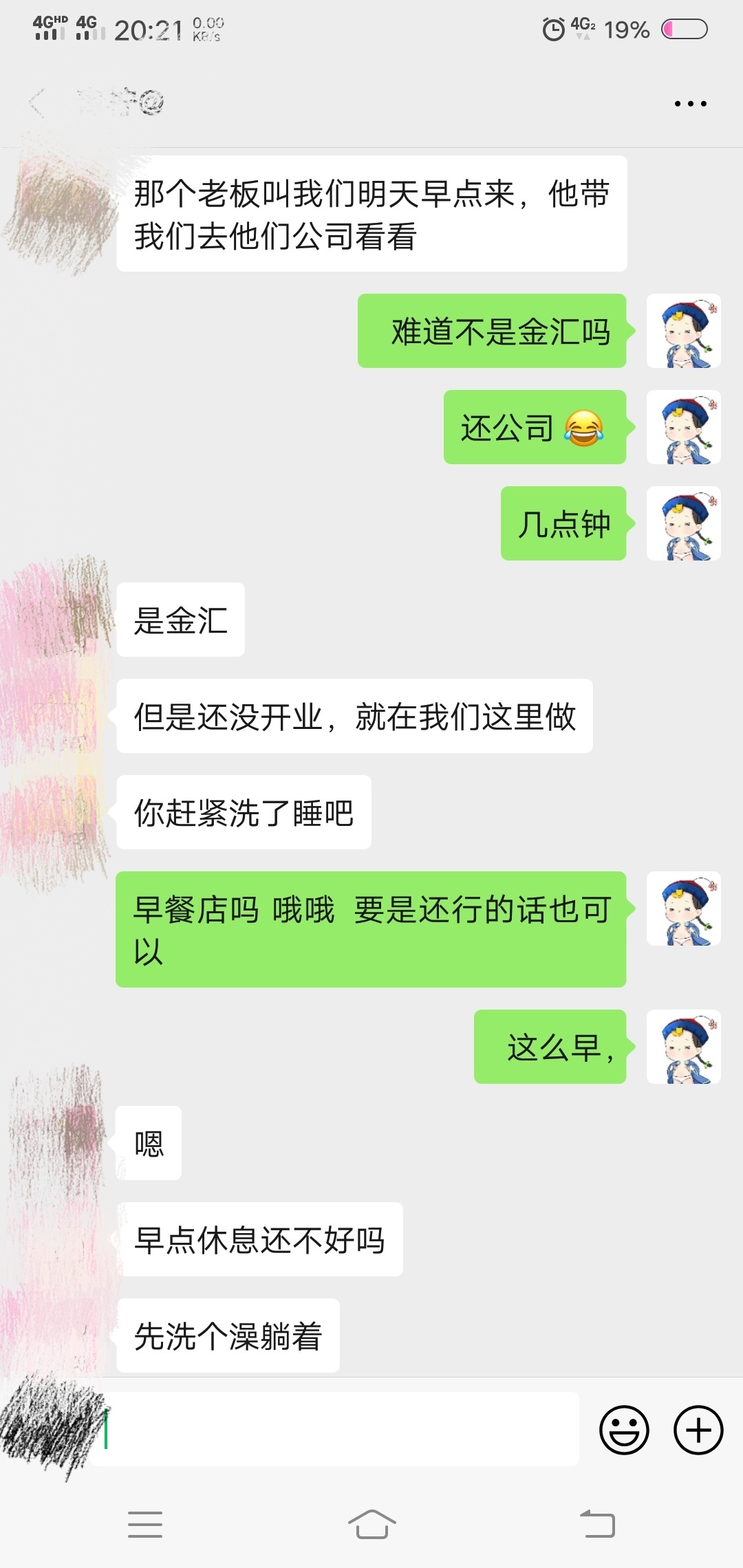 17岁跟了我 在一起五年 定过婚  虽然分开了 但是她真的是个好女孩 是我不配 她10号生6 / 作者:7913 / 