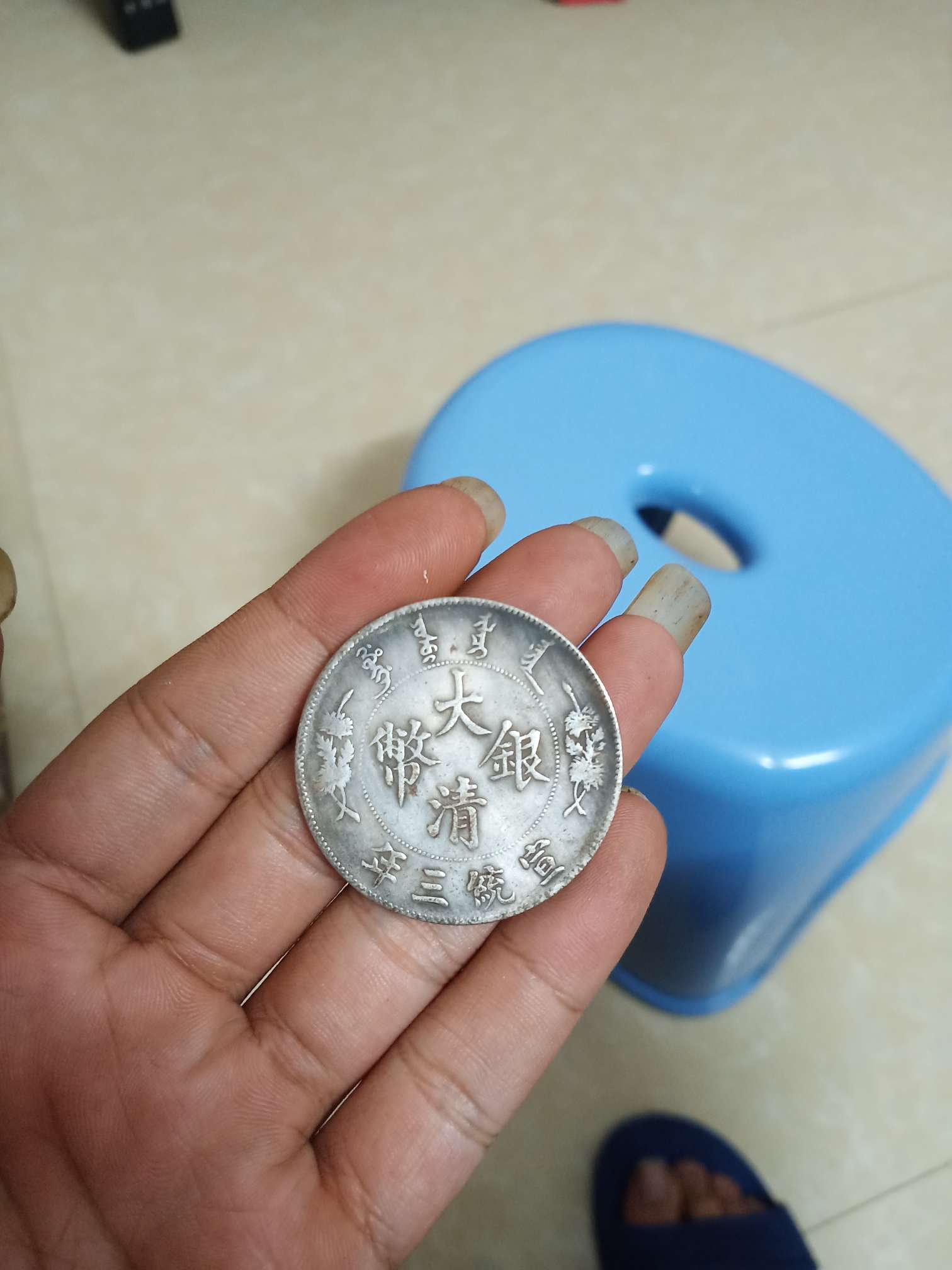 老哥们。这种值钱么。顺便问一下这种东西一般什么店收


65 / 作者:黑狗一枚 / 
