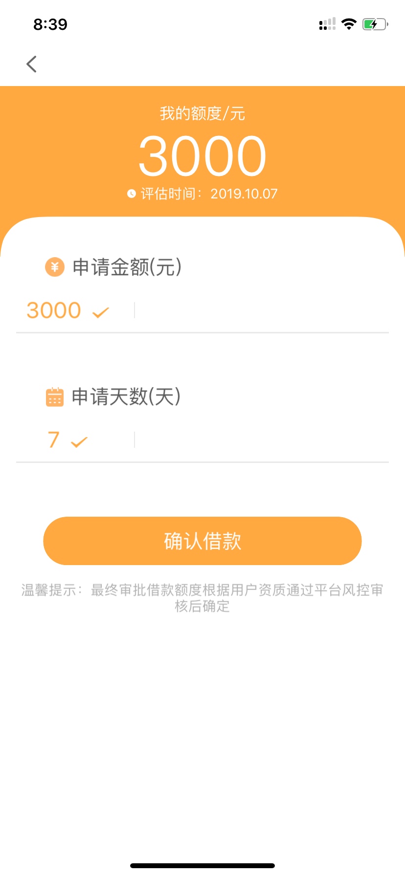 今天的帖子翻了下全是什么朋友贷，老妈贷，堂姐贷，老板贷，就没看到个gp贷，唉太难了15 / 作者:shxgjgxfg / 