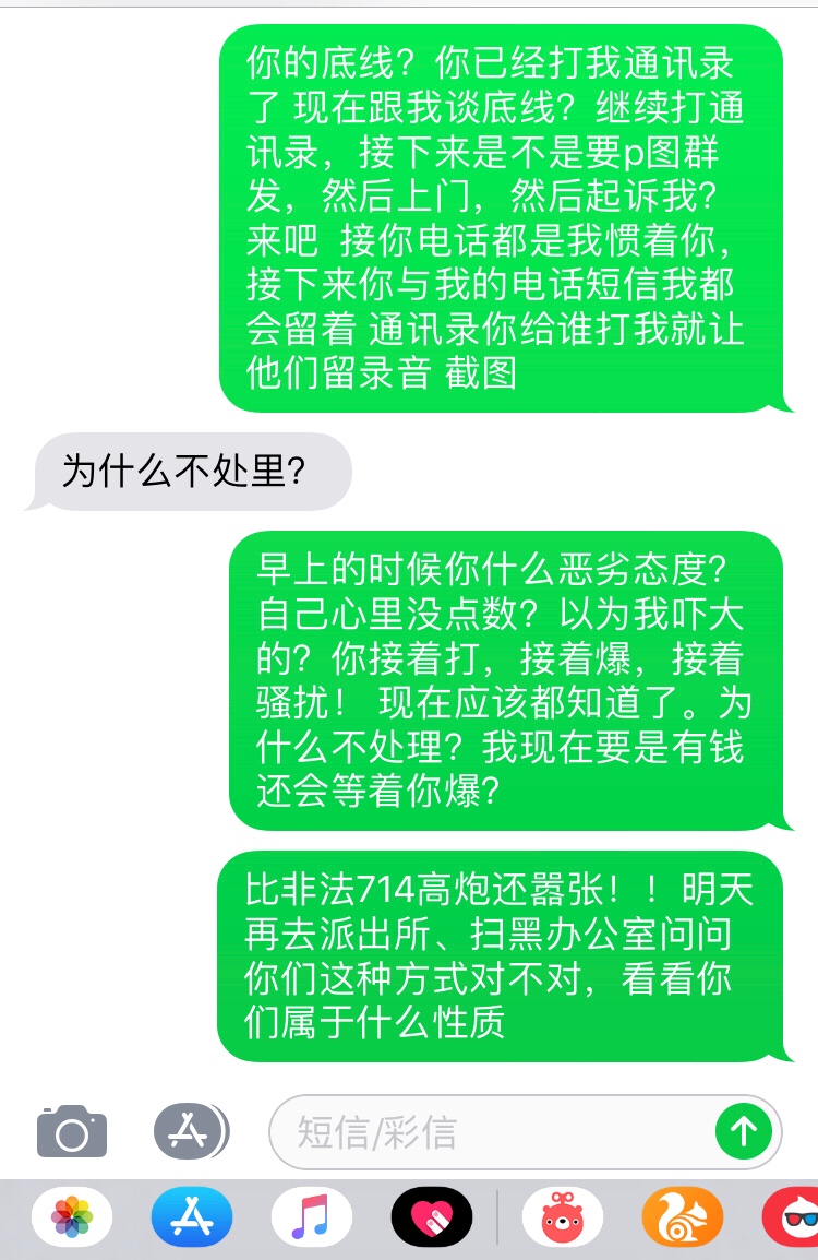 及贷开始爆通讯录了，半年没联系过的朋友都问我怎么回事。我好怕


44 / 作者:只爱黑白灰 / 