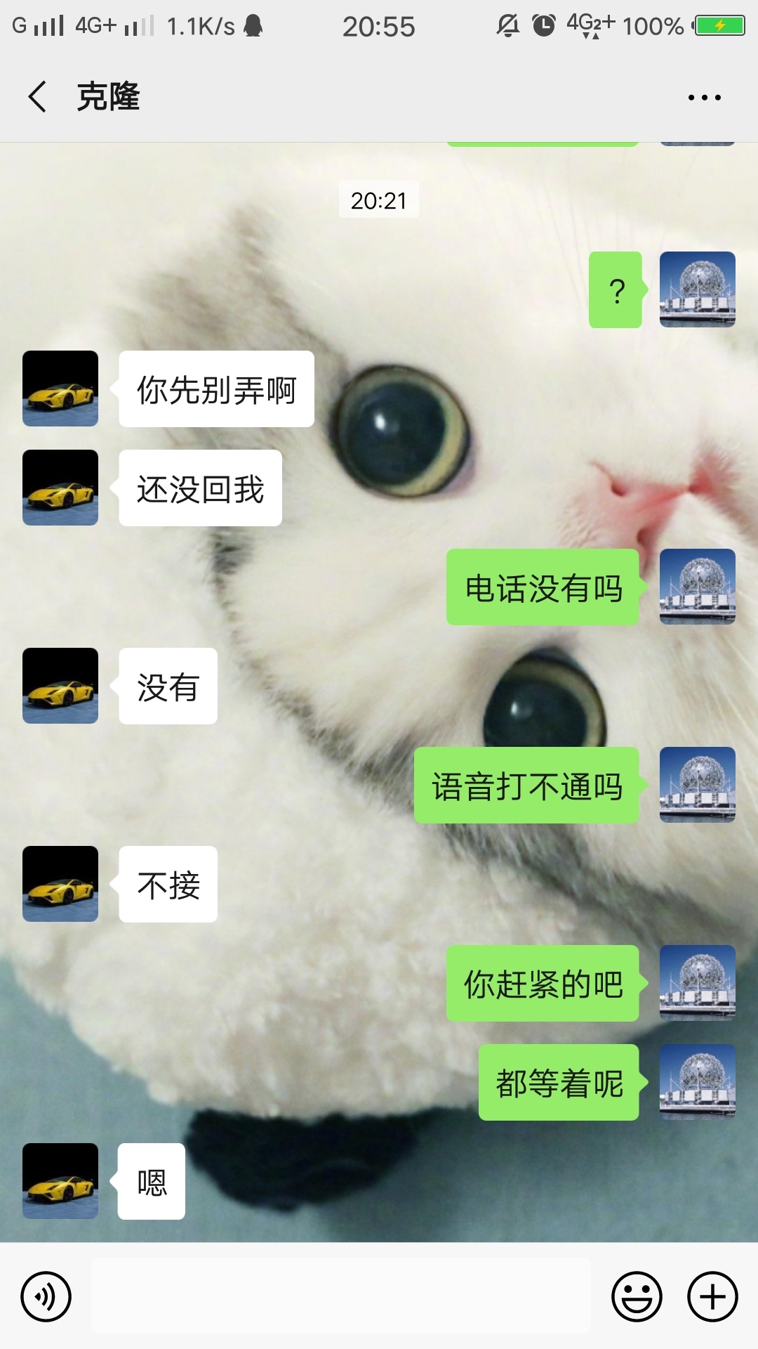 有没有人知道这个是不是骗子，做了实名认证的任务，一直拖着，说上家没回复他，都一个86 / 作者:HDW18718674021 / 
