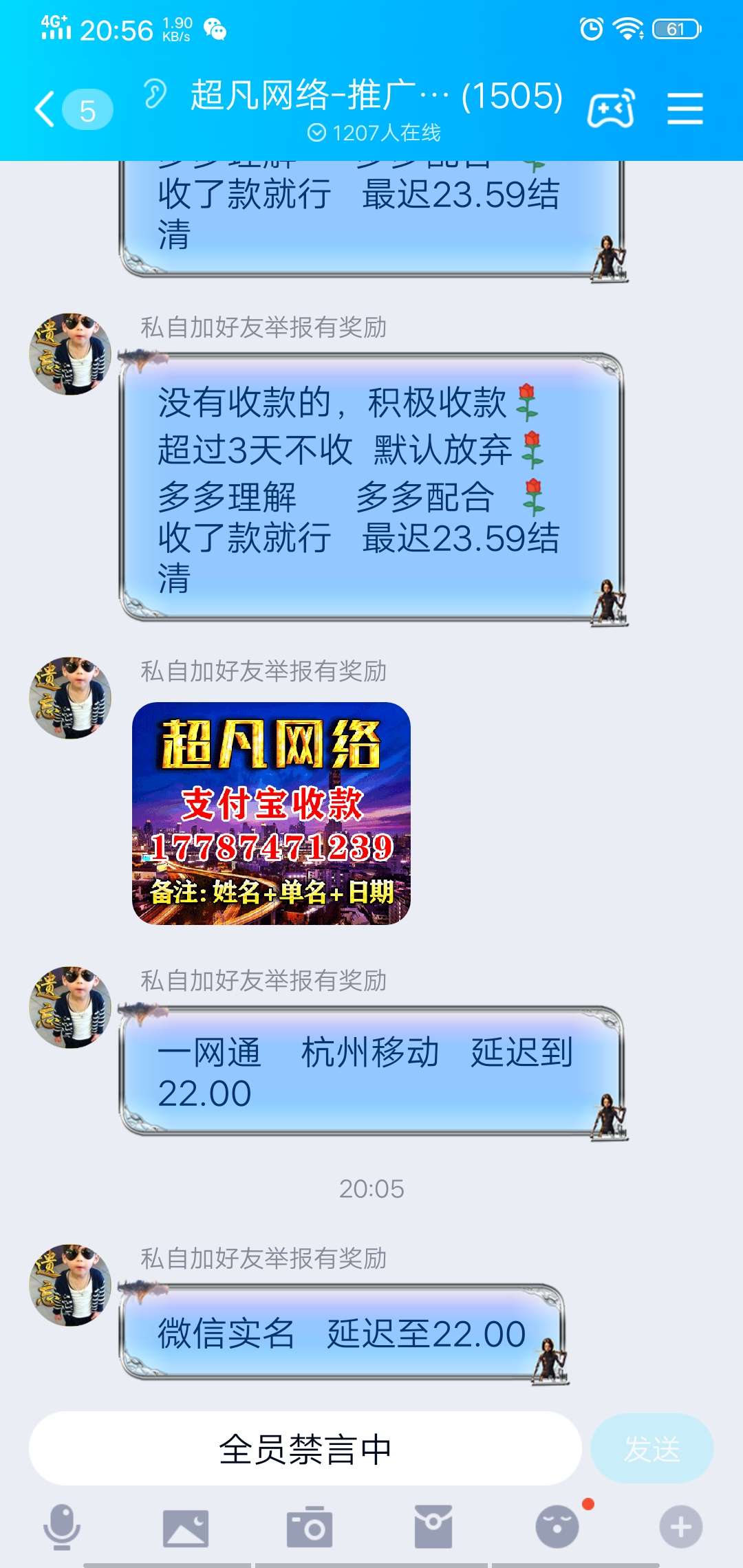有没有人知道这个是不是骗子，做了实名认证的任务，一直拖着，说上家没回复他，都一个40 / 作者:leslieper / 