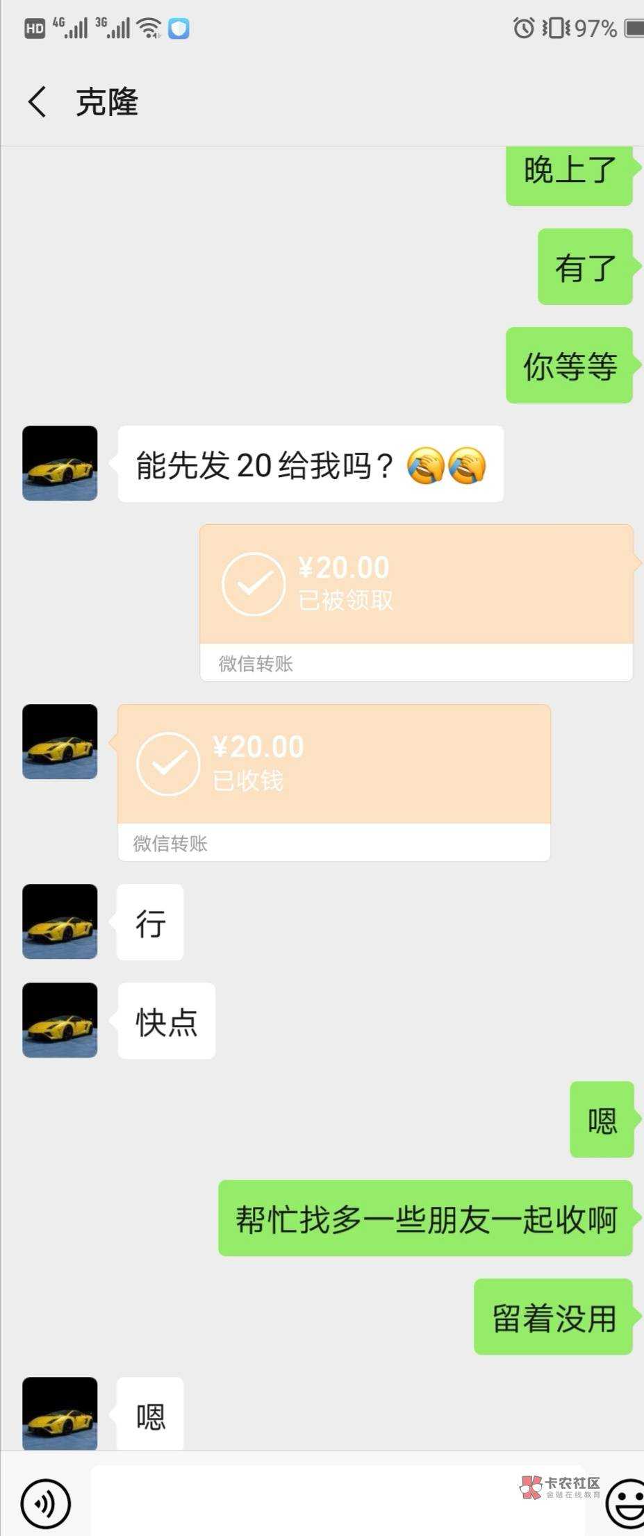 有没有人知道这个是不是骗子，做了实名认证的任务，一直拖着，说上家没回复他，都一个92 / 作者:+XYDXLPQ / 