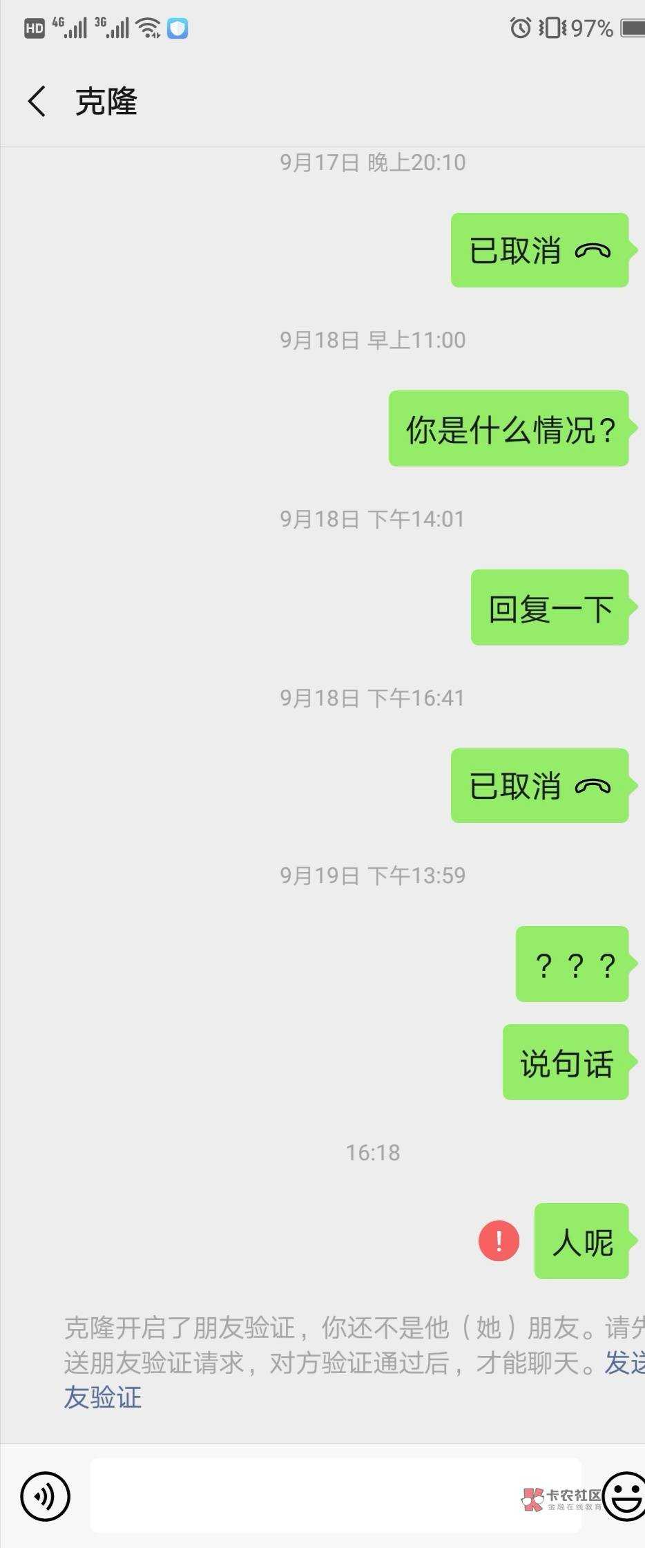 有没有人知道这个是不是骗子，做了实名认证的任务，一直拖着，说上家没回复他，都一个64 / 作者:+XYDXLPQ / 