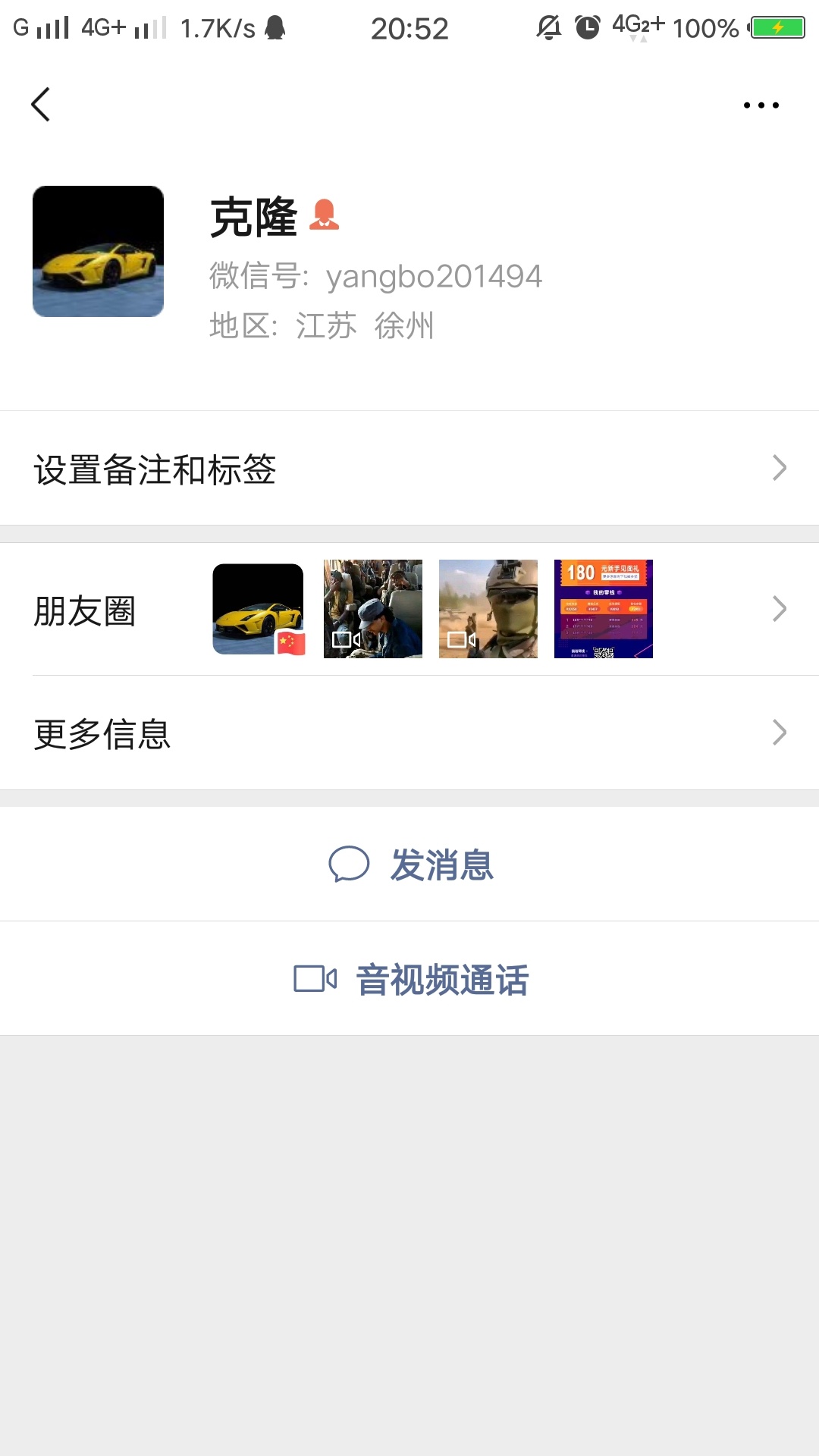 已经确定此人是骗子，话不多说，大家自己注意



61 / 作者:HDW18718674021 / 