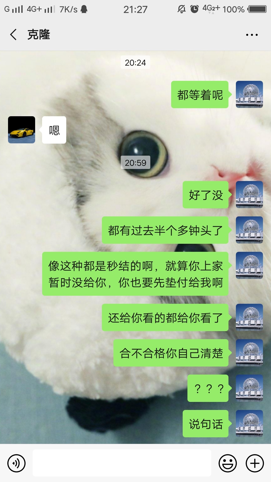 已经确定此人是骗子，话不多说，大家自己注意



59 / 作者:HDW18718674021 / 