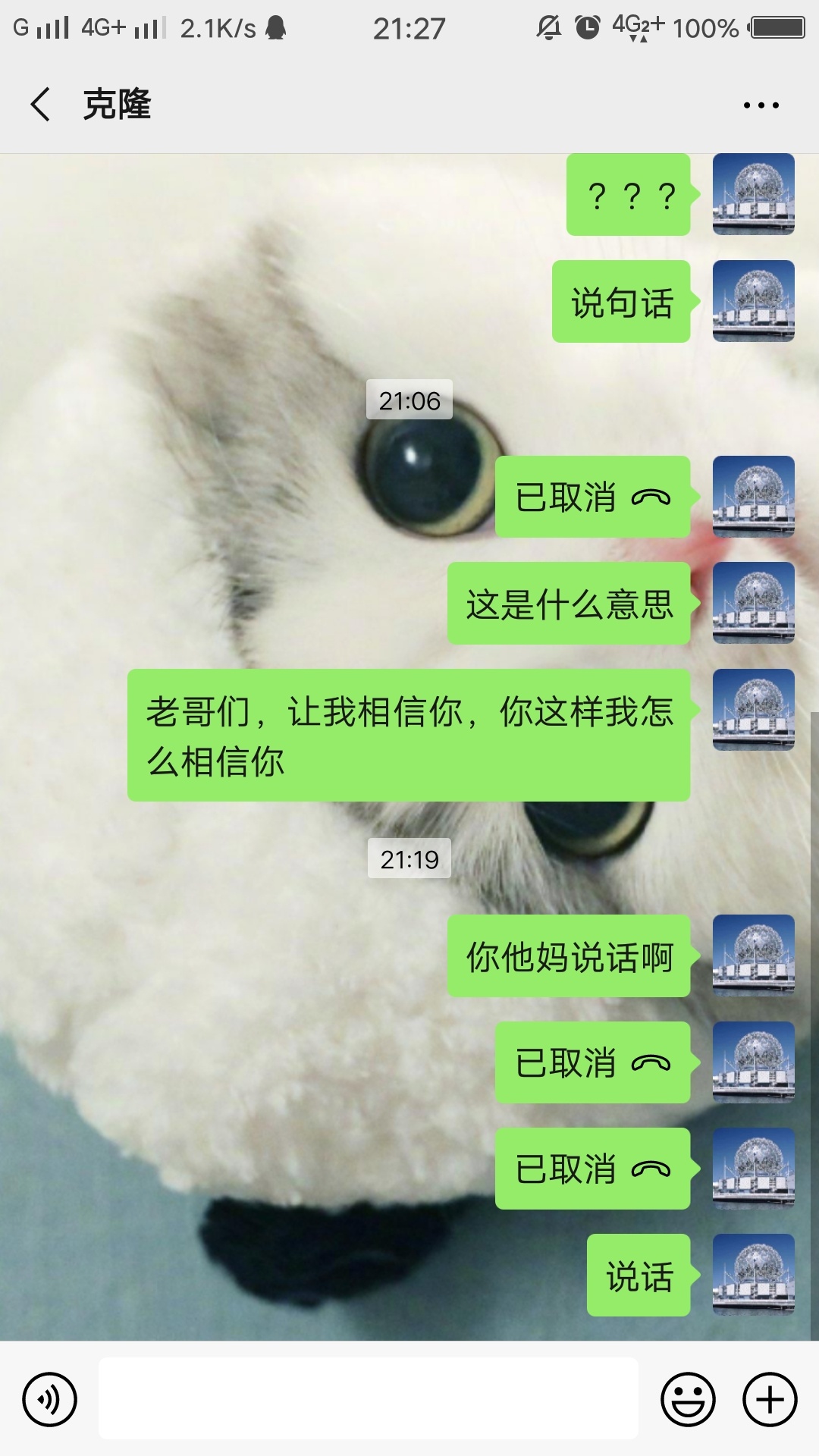 已经确定此人是骗子，话不多说，大家自己注意



86 / 作者:HDW18718674021 / 