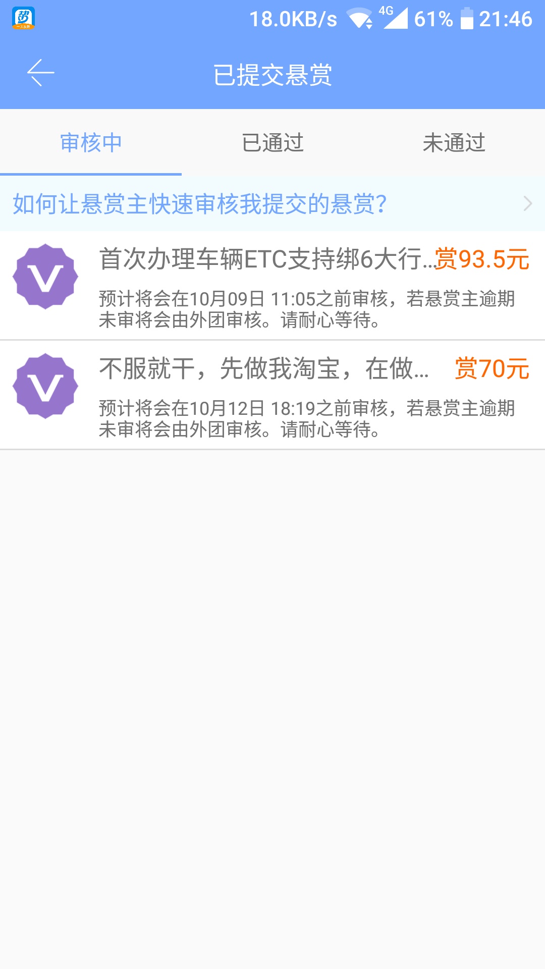 这是真的么，有没老哥没注册过么，或者帮忙点一下

46 / 作者:好这一口 / 