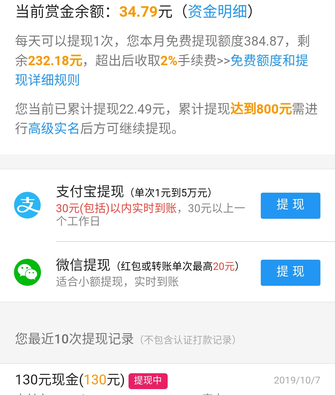 这是真的么，有没老哥没注册过么，或者帮忙点一下

34 / 作者:好这一口 / 