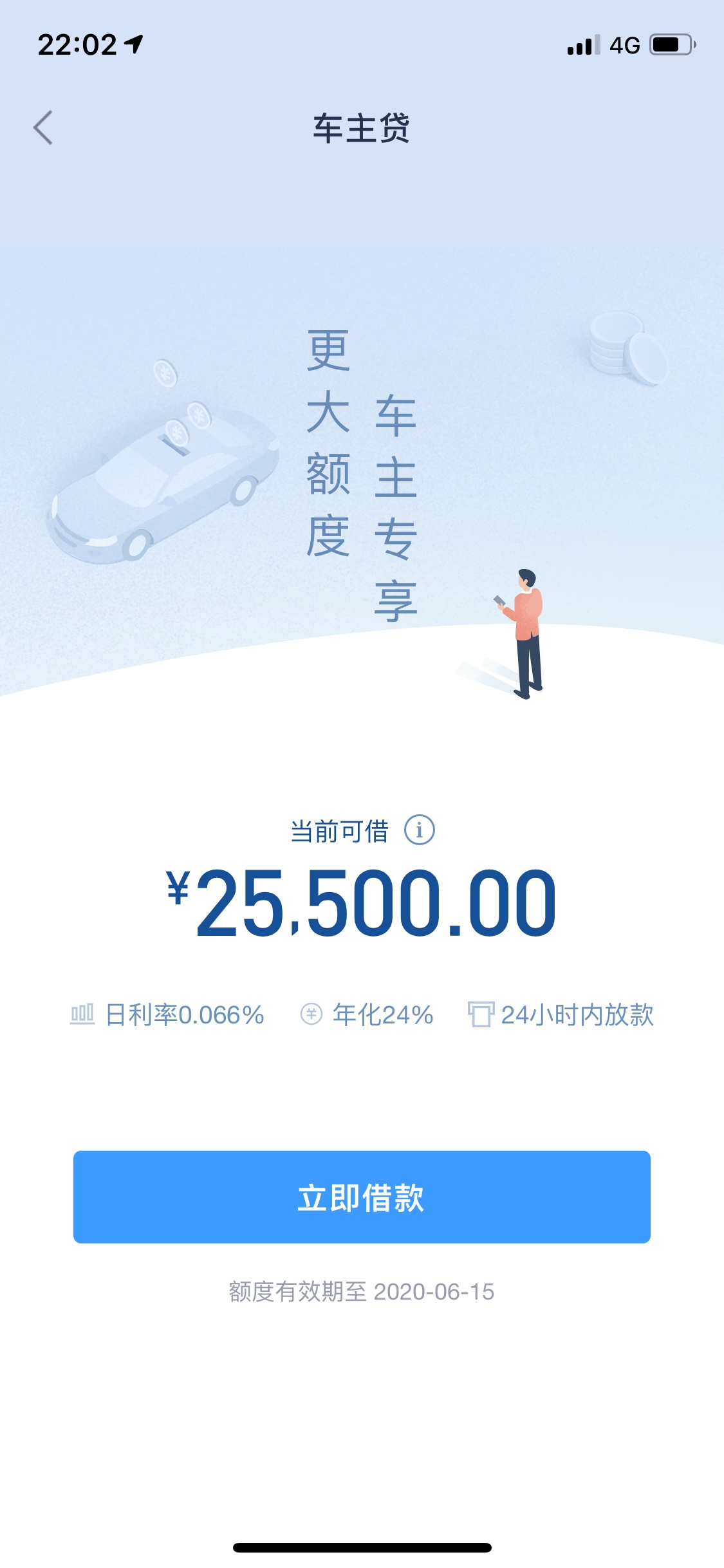 不知道 能不能借出来好惆怅啊

52 / 作者:a822158622 / 