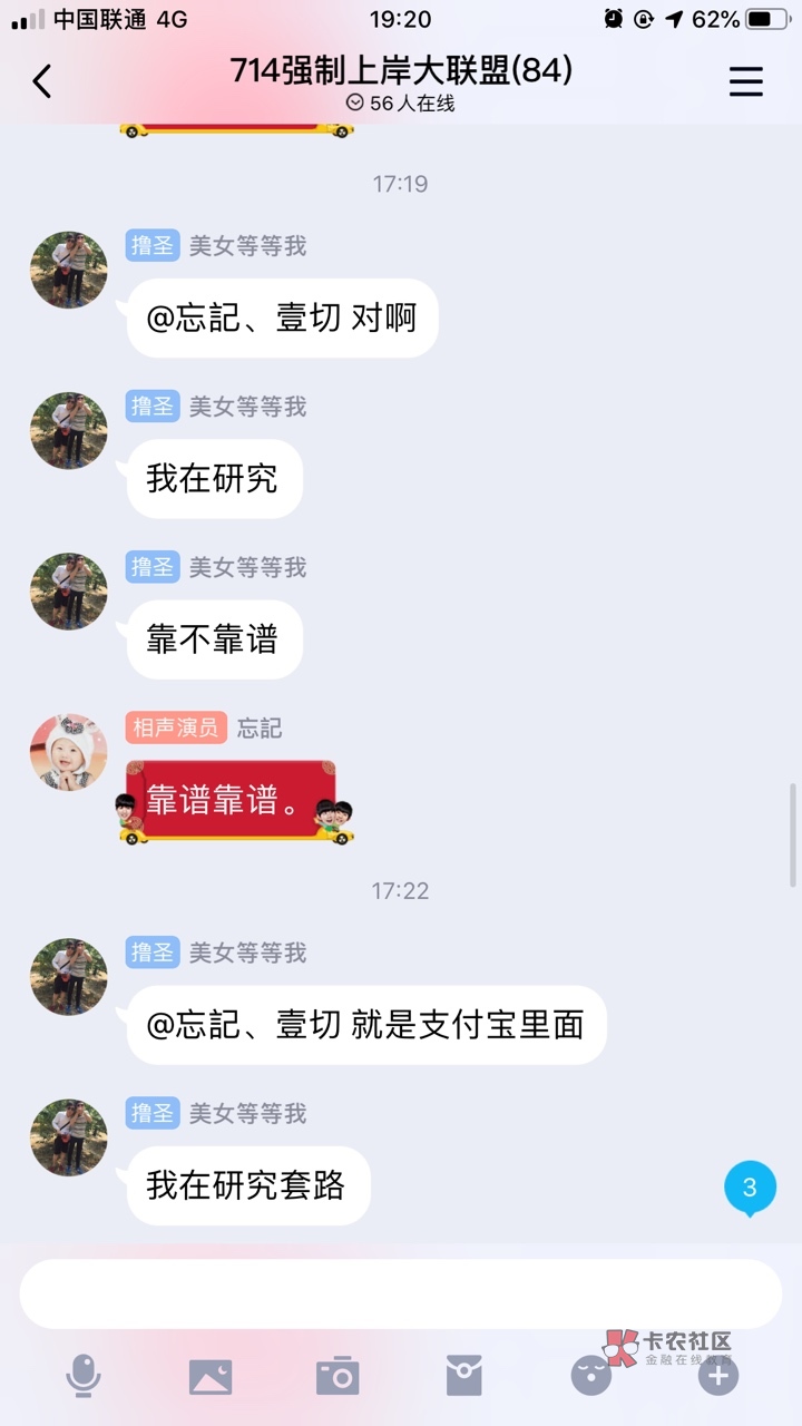 百万老哥在不在？我想知道支付宝上面的信用分免押金租手机，如果说租了不还会不会掉信50 / 作者:小熊爱睡觉 / 