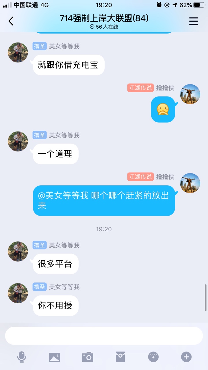 百万老哥在不在？我想知道支付宝上面的信用分免押金租手机，如果说租了不还会不会掉信68 / 作者:小熊爱睡觉 / 