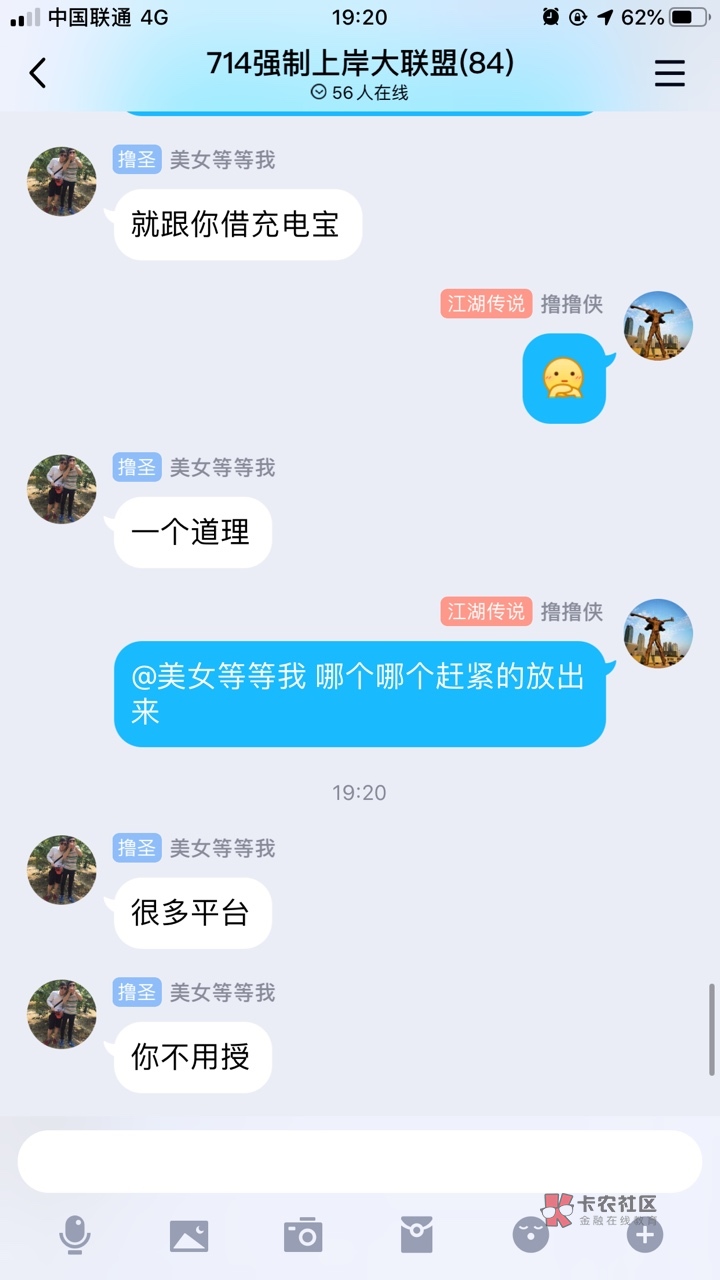 百万老哥在不在？我想知道支付宝上面的信用分免押金租手机，如果说租了不还会不会掉信45 / 作者:小熊爱睡觉 / 