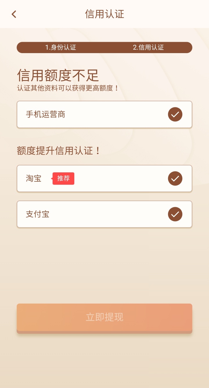 速金服居然到账了

38 / 作者:qilaike / 