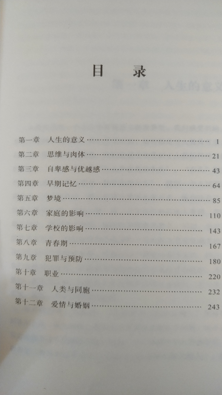 《出山》本座，曾遨游九天之上，也曾潜五洋之下，这帮c生陷害本座，本座S于今日白天，48 / 作者:《九千岁》 / 